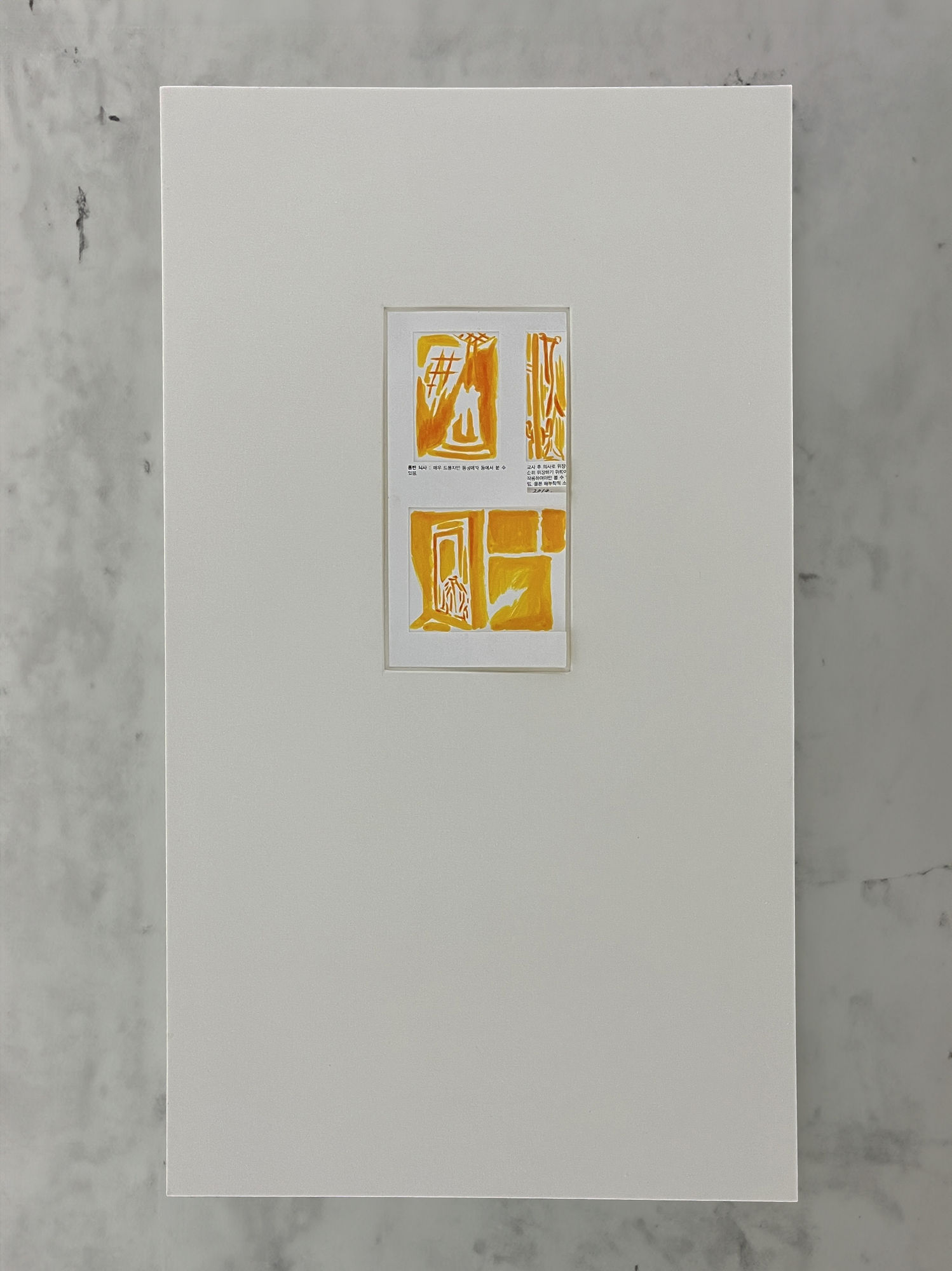 cha yeonså, Sunshine Yellow IV (very rare but seen in homosexuals), 2024