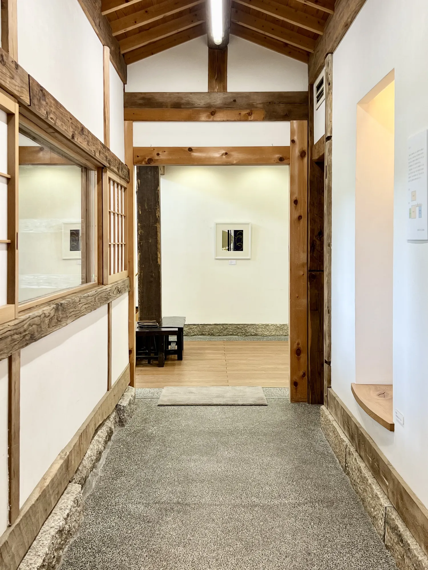 TERUKO YOKOI - POETIC SENTIMENT OF BLANK SPACE (SOLO)