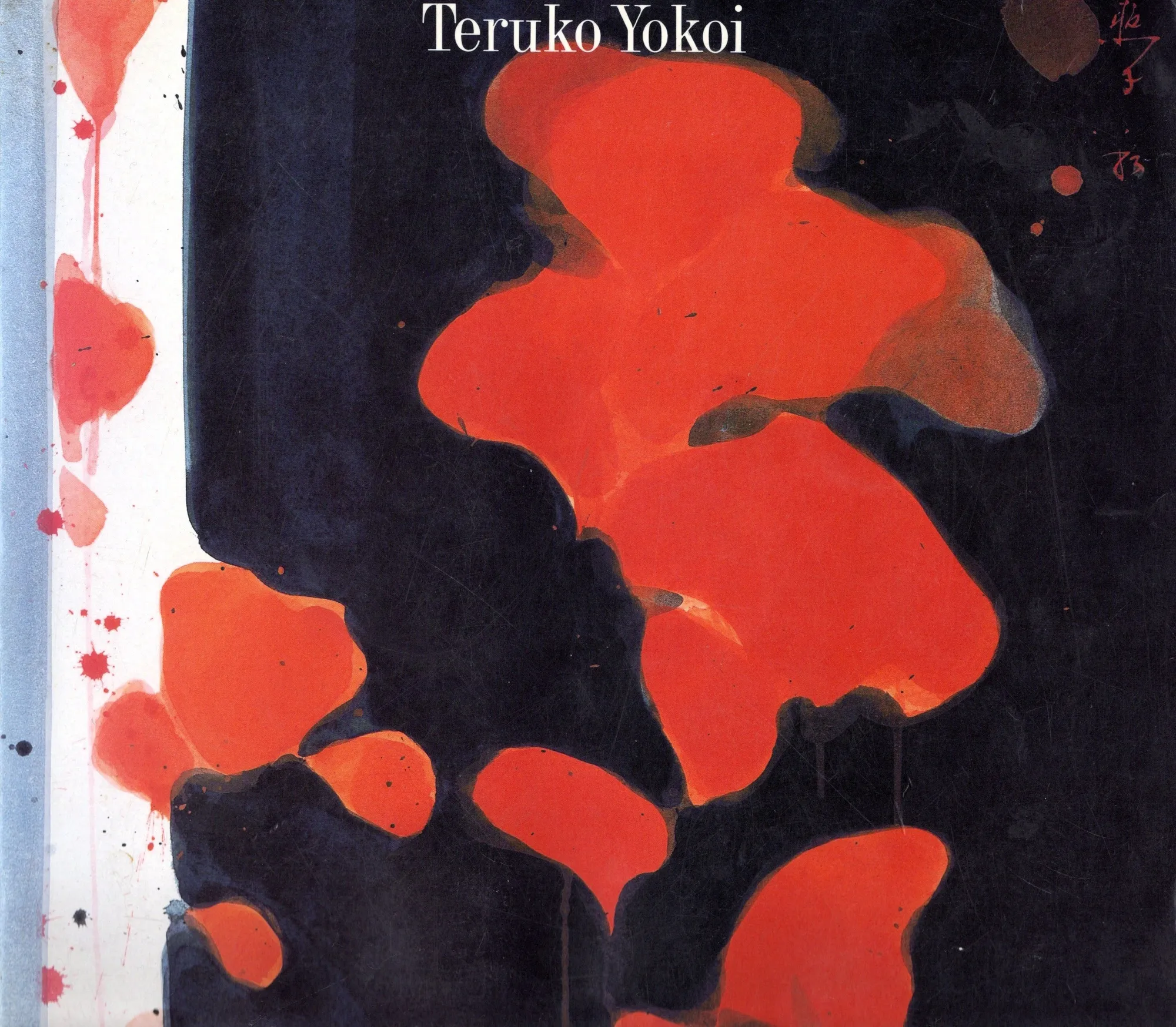 COMME UN PETIT COQUELICOT (LIKE A SMALL POPPY) (SOLO) - Mie