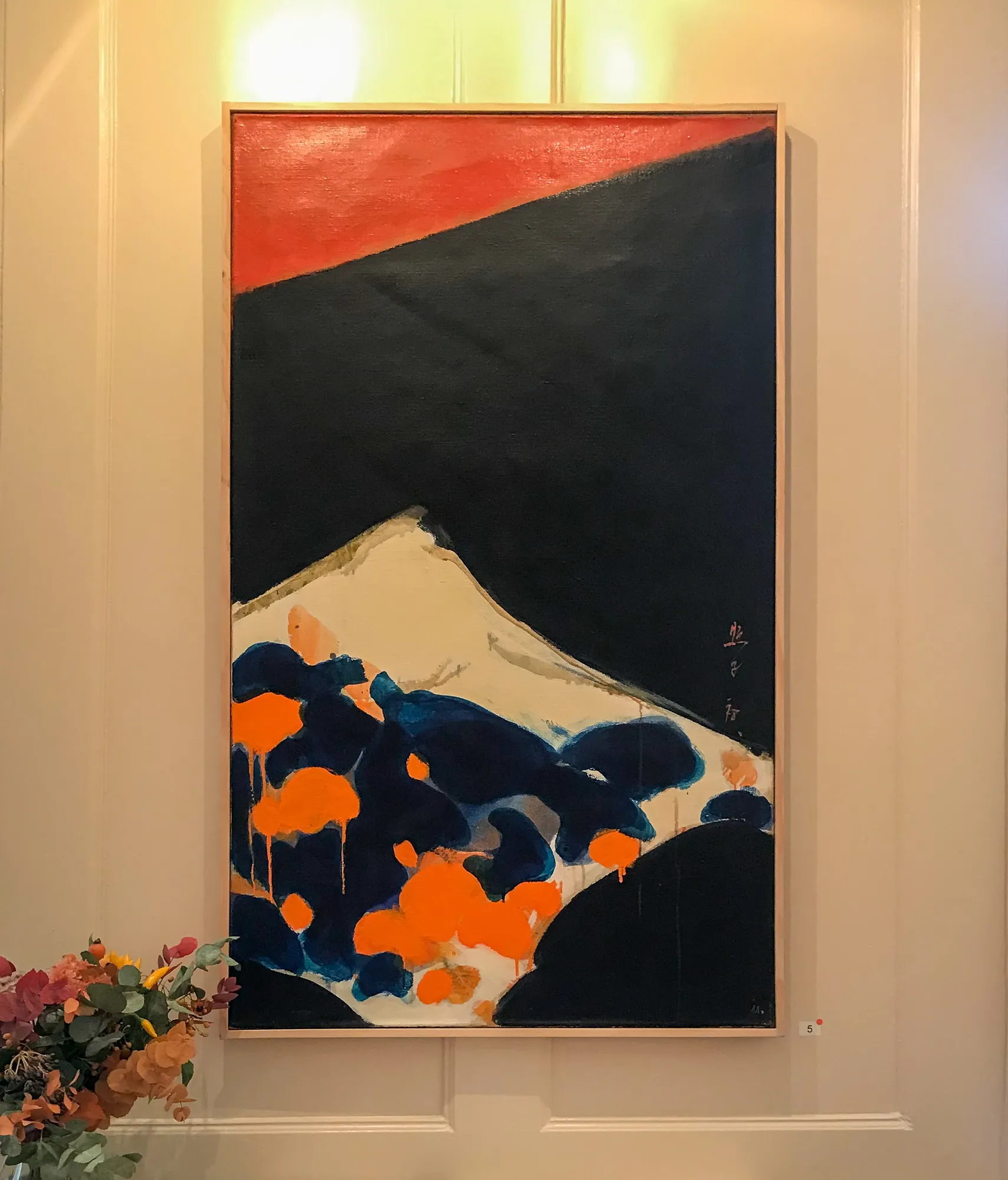 TERUKO YOKOI - 95TH BIRTHDAY (SOLO)