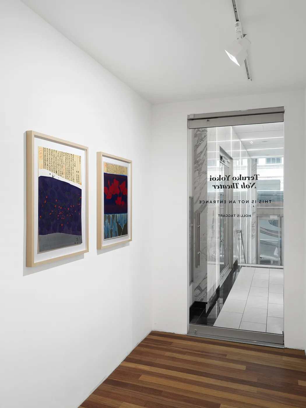 TERUKO YOKOI: NOH THEATER (SOLO)