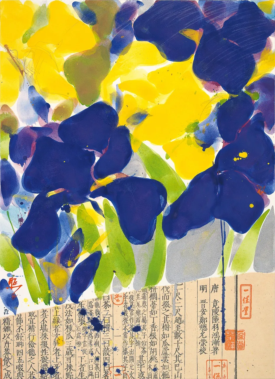 TERUKO YOKOI: NOH THEATER (SOLO)