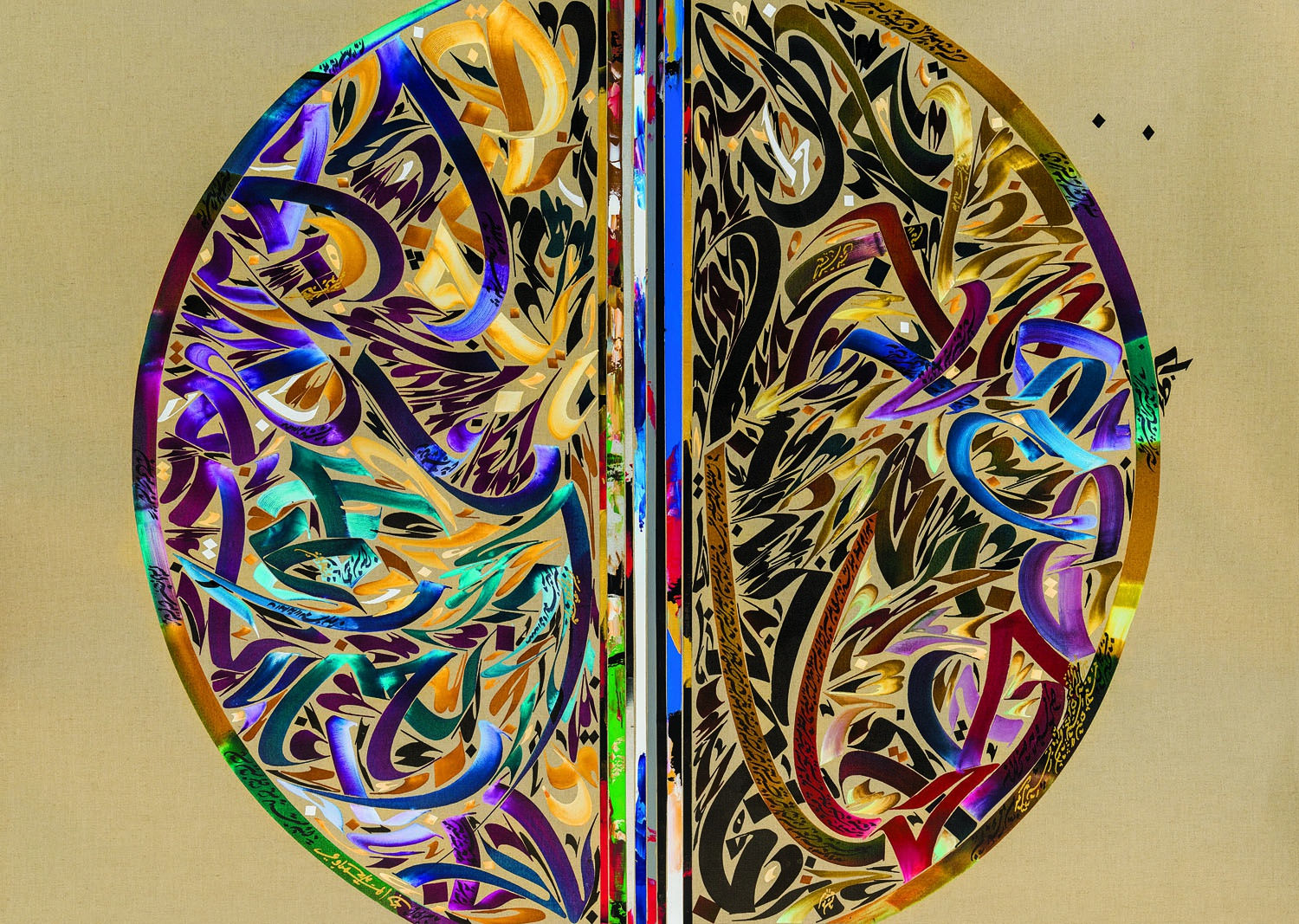 Nja Mahdaoui, Astar 1 , 2015