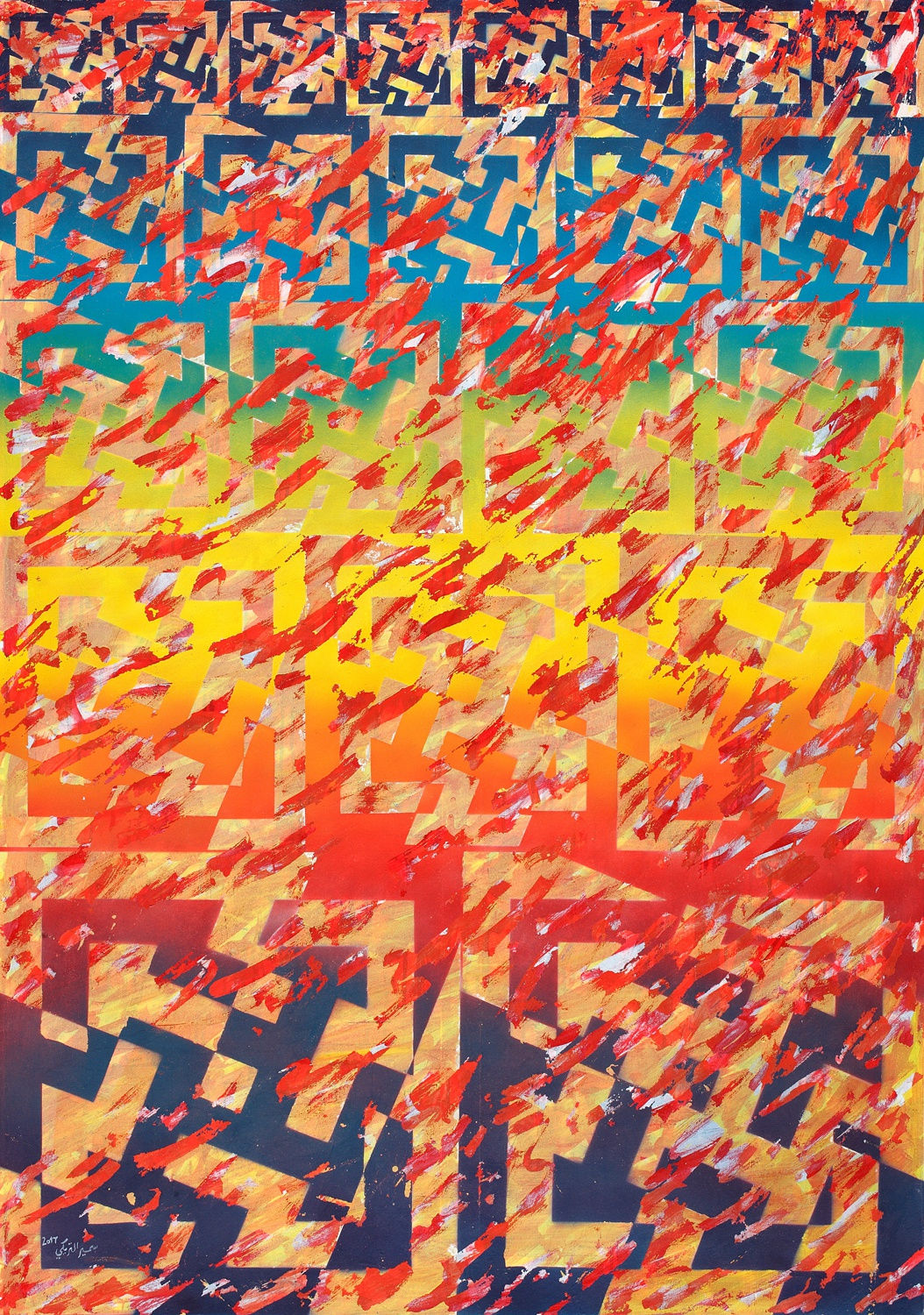 Samir Triki, Irradiation, 2018