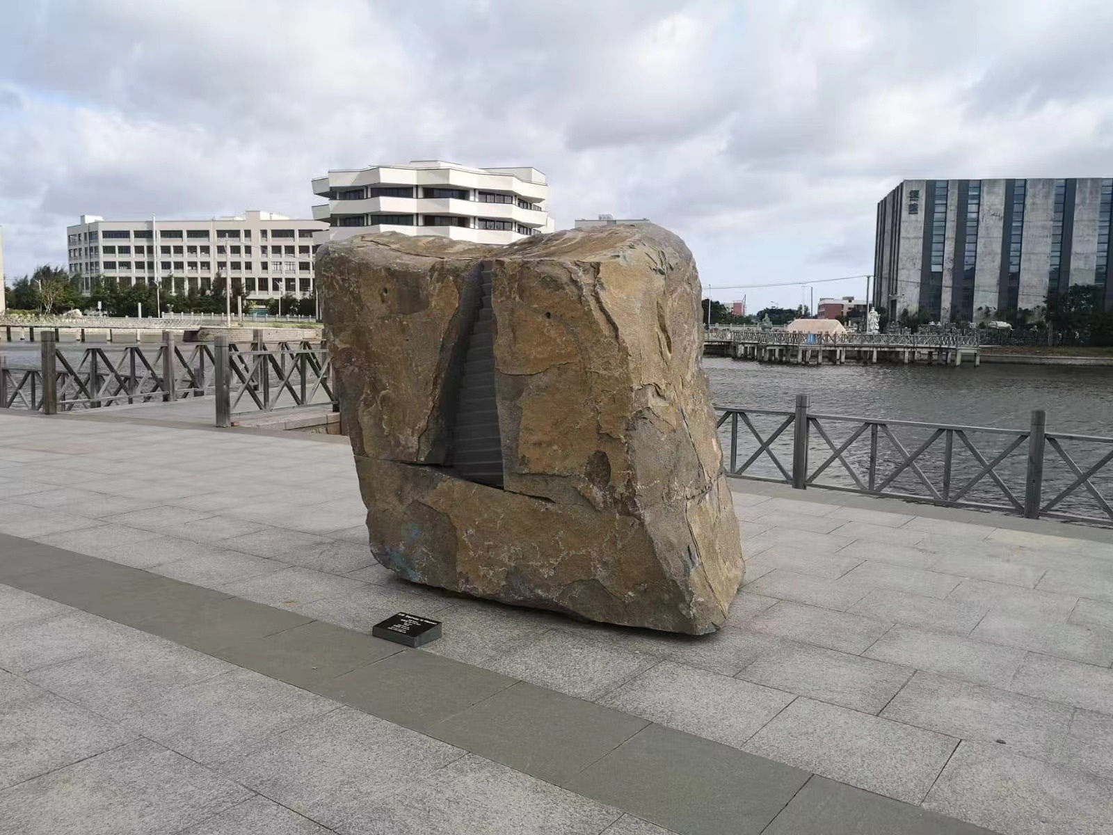 第七屆中國（惠安）雕刻藝術節 “山水之間”——黎志文雕塑作品展