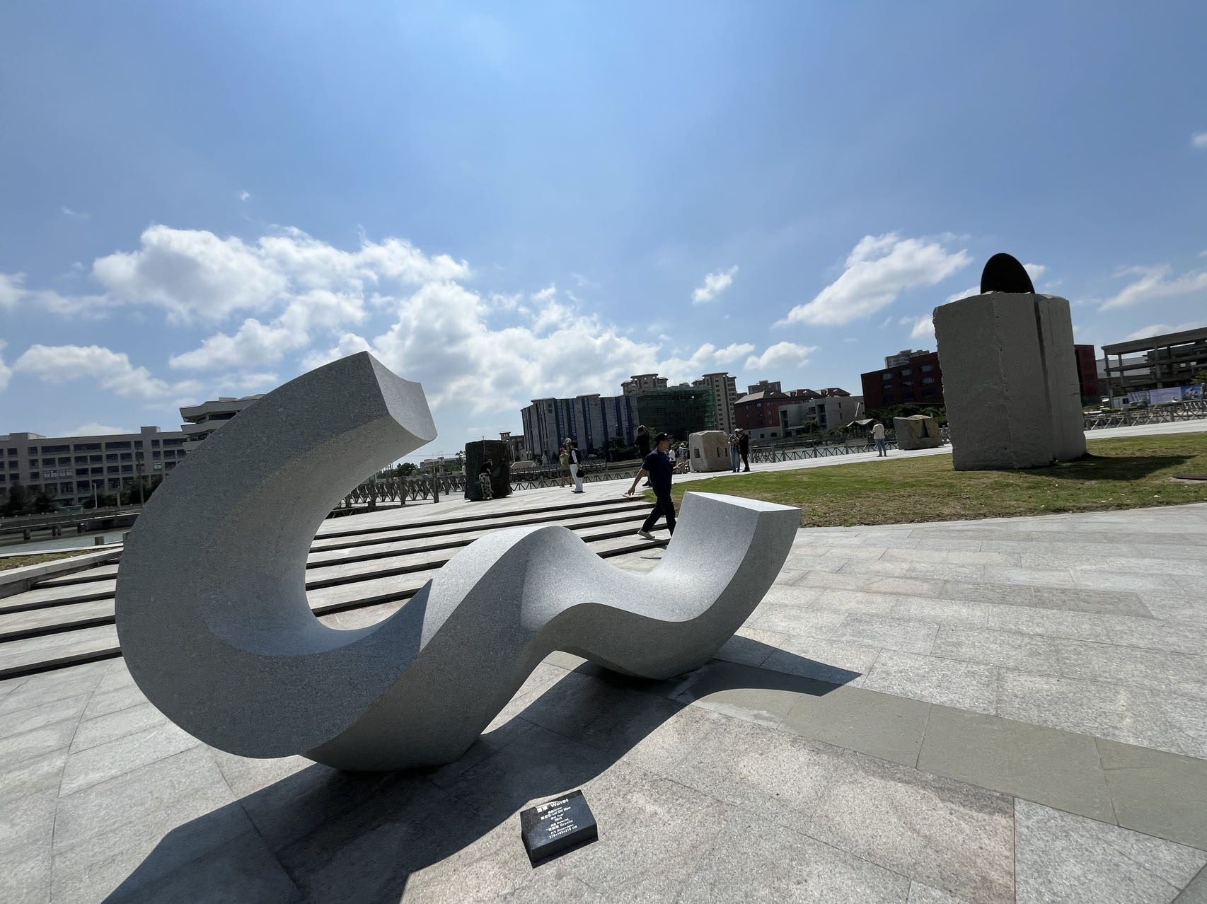 第七屆中國（惠安）雕刻藝術節 “山水之間”——黎志文雕塑作品展