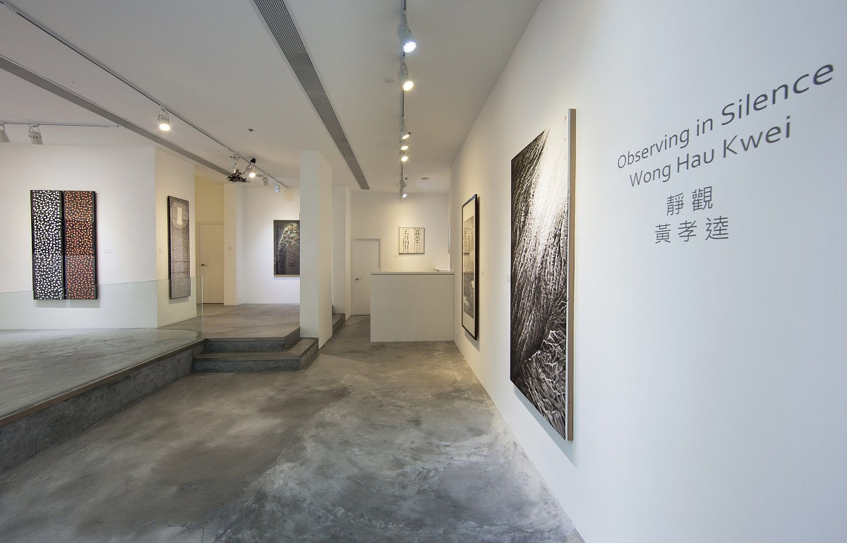 Wong Hau Kwei Solo Exhibition