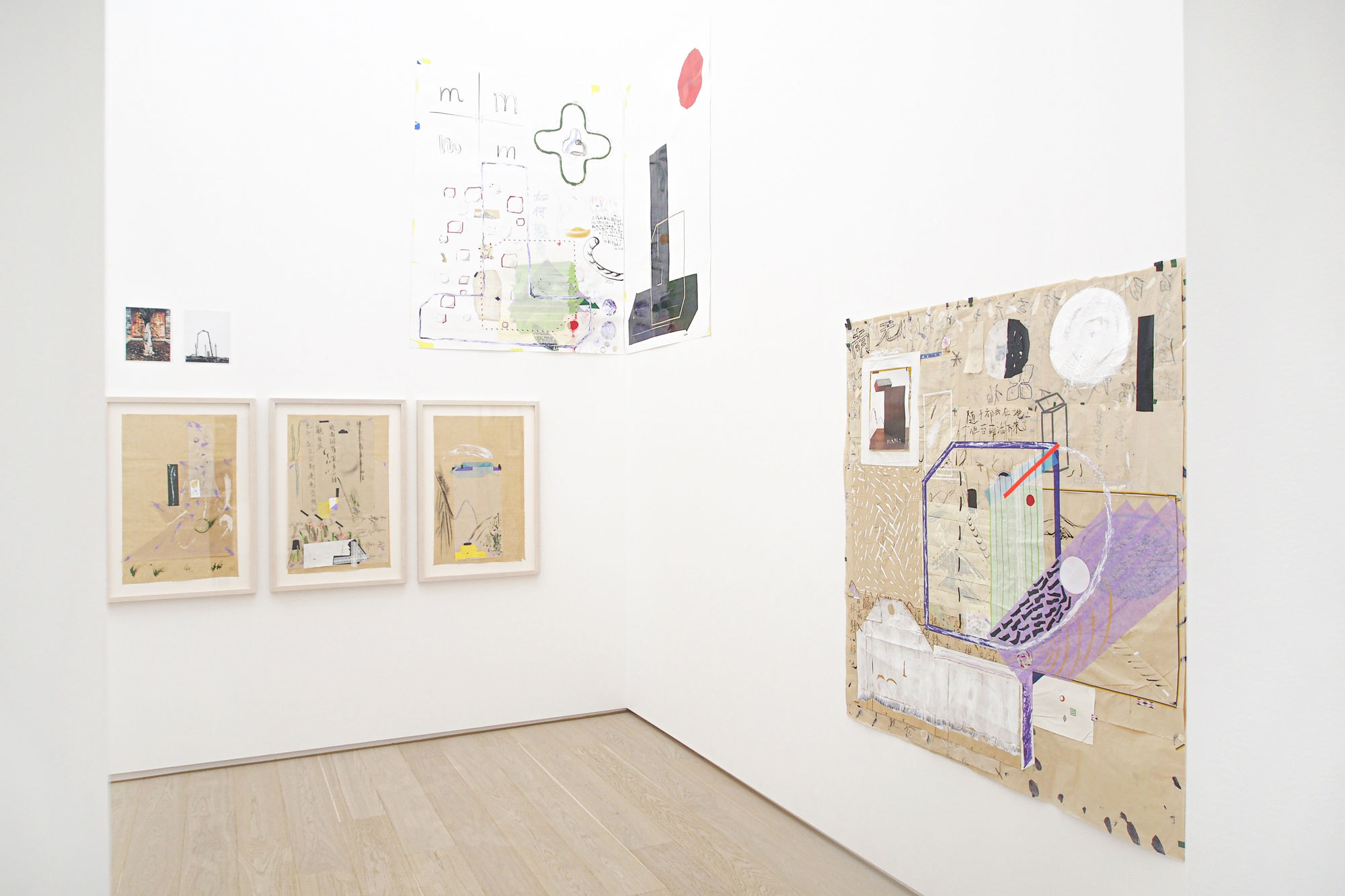 Xu Jiong: ShanShui 2022 SS