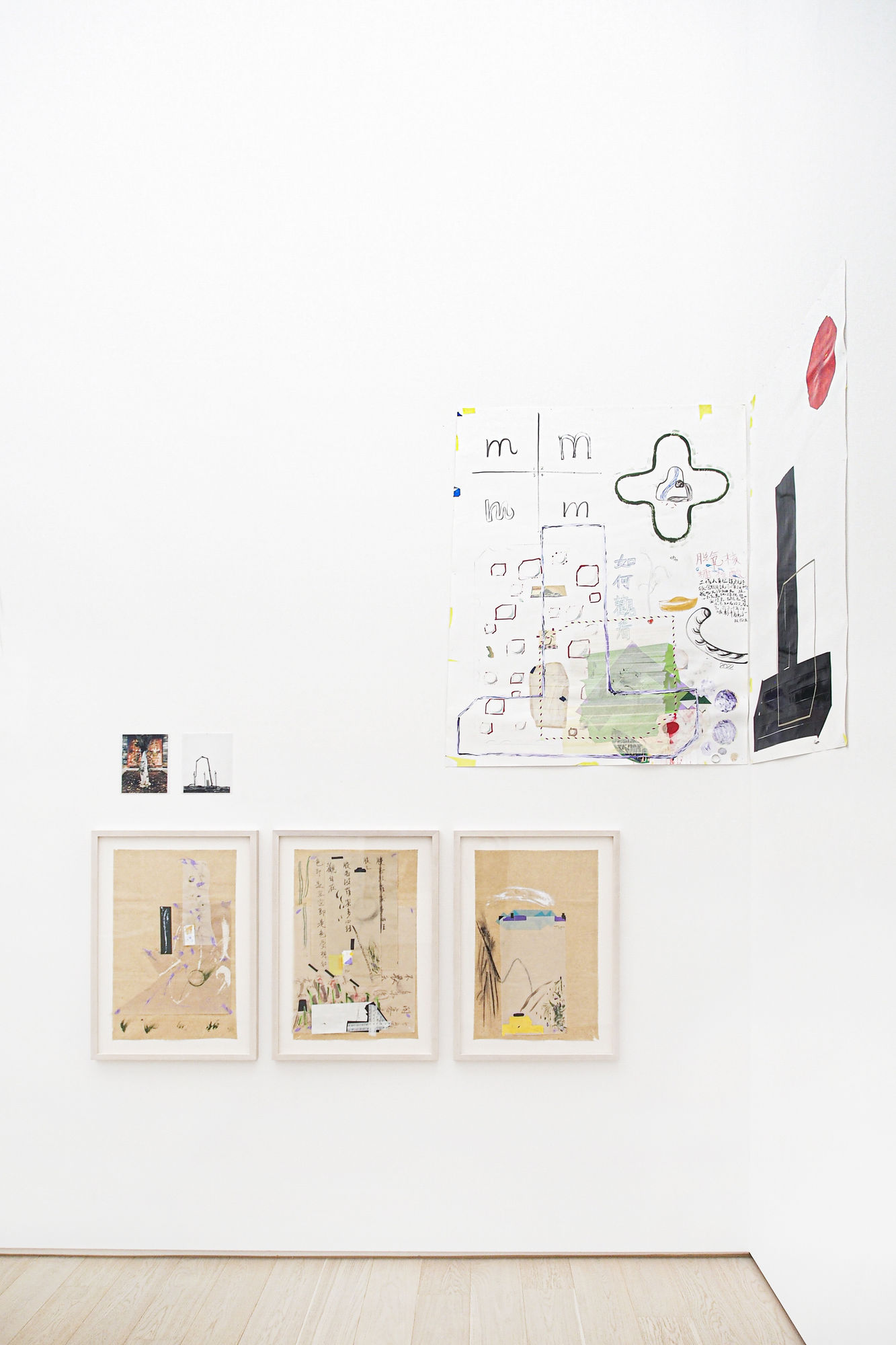 Xu Jiong: ShanShui 2022 SS