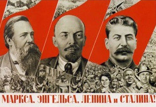 Red banner with black and white photos of Marx, Engels, Lenin and Stalin