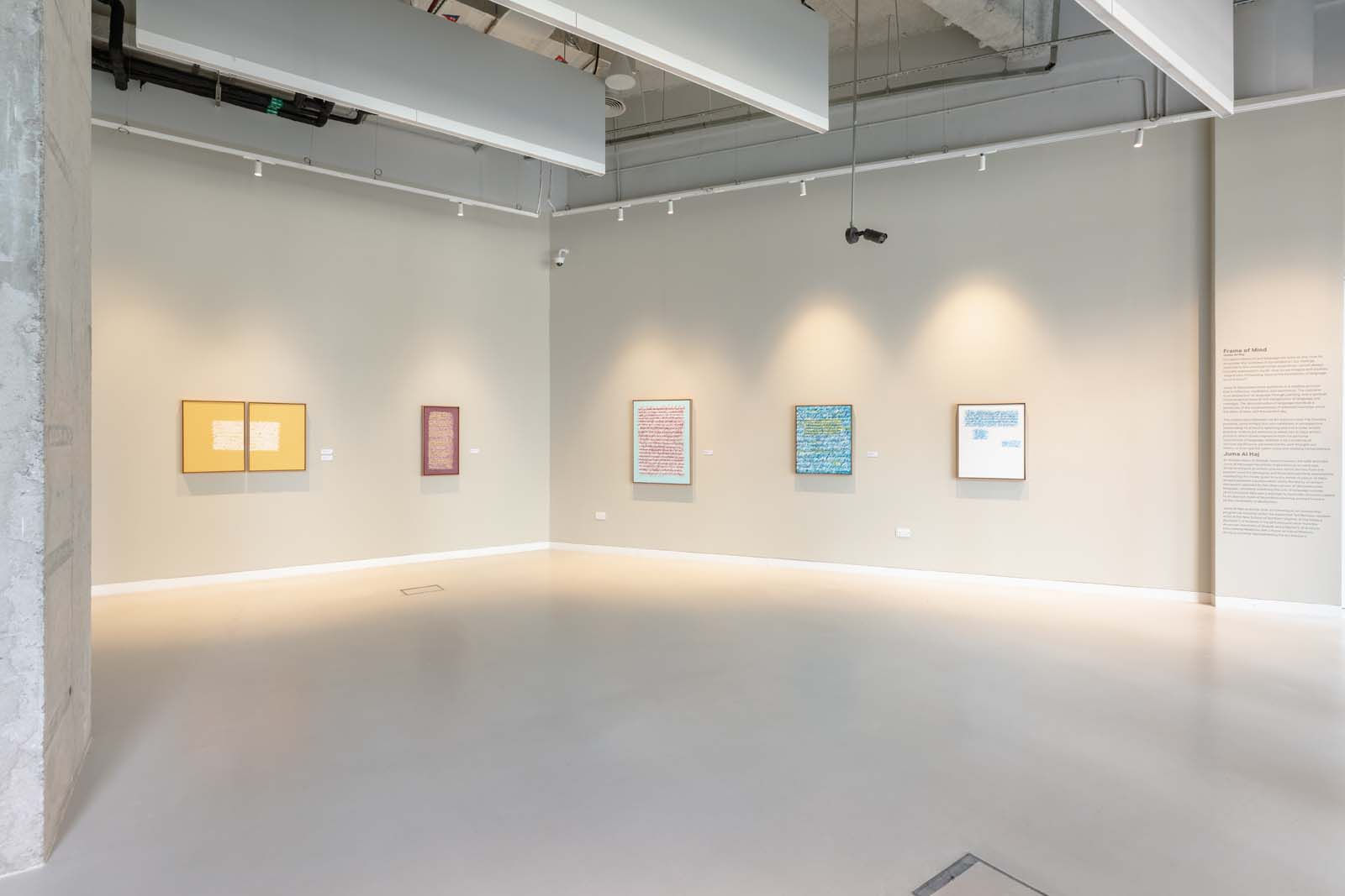 Juma Al Haj, Frame Of Mind, 2021, Installation views at the Foundry Downtown, Dubai, Courtesy of the artist, Iris Projects and Foundry Downtown
