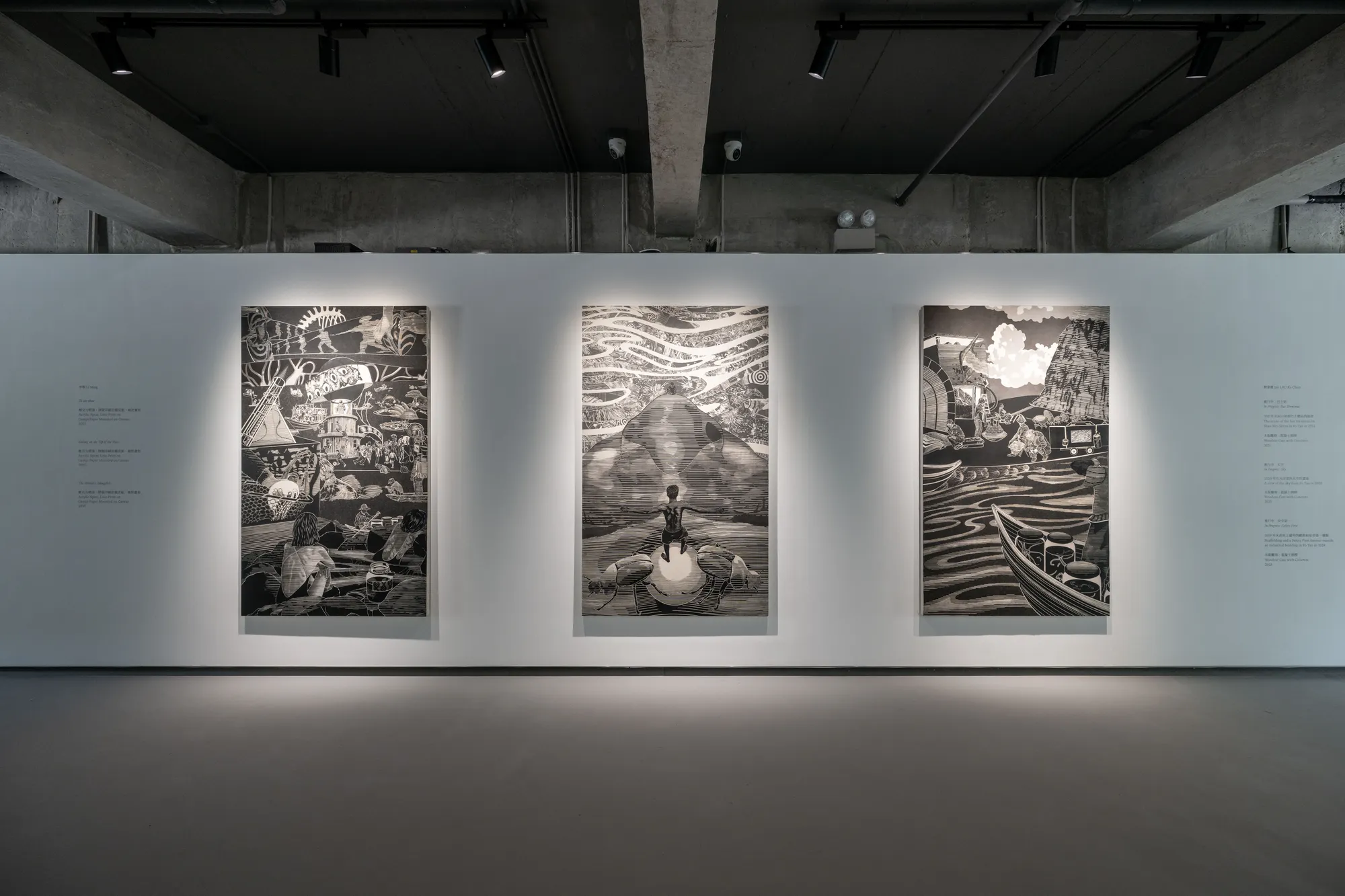 九仞 Memory Smuggler