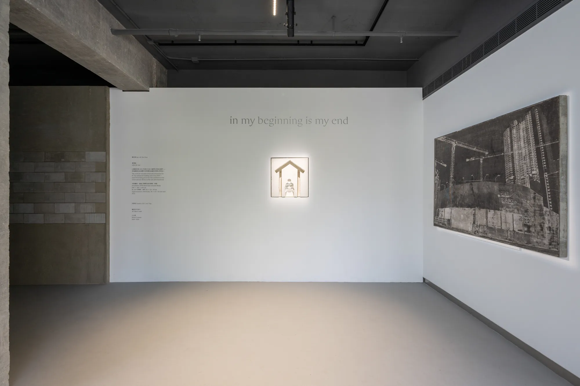 九仞 Memory Smuggler