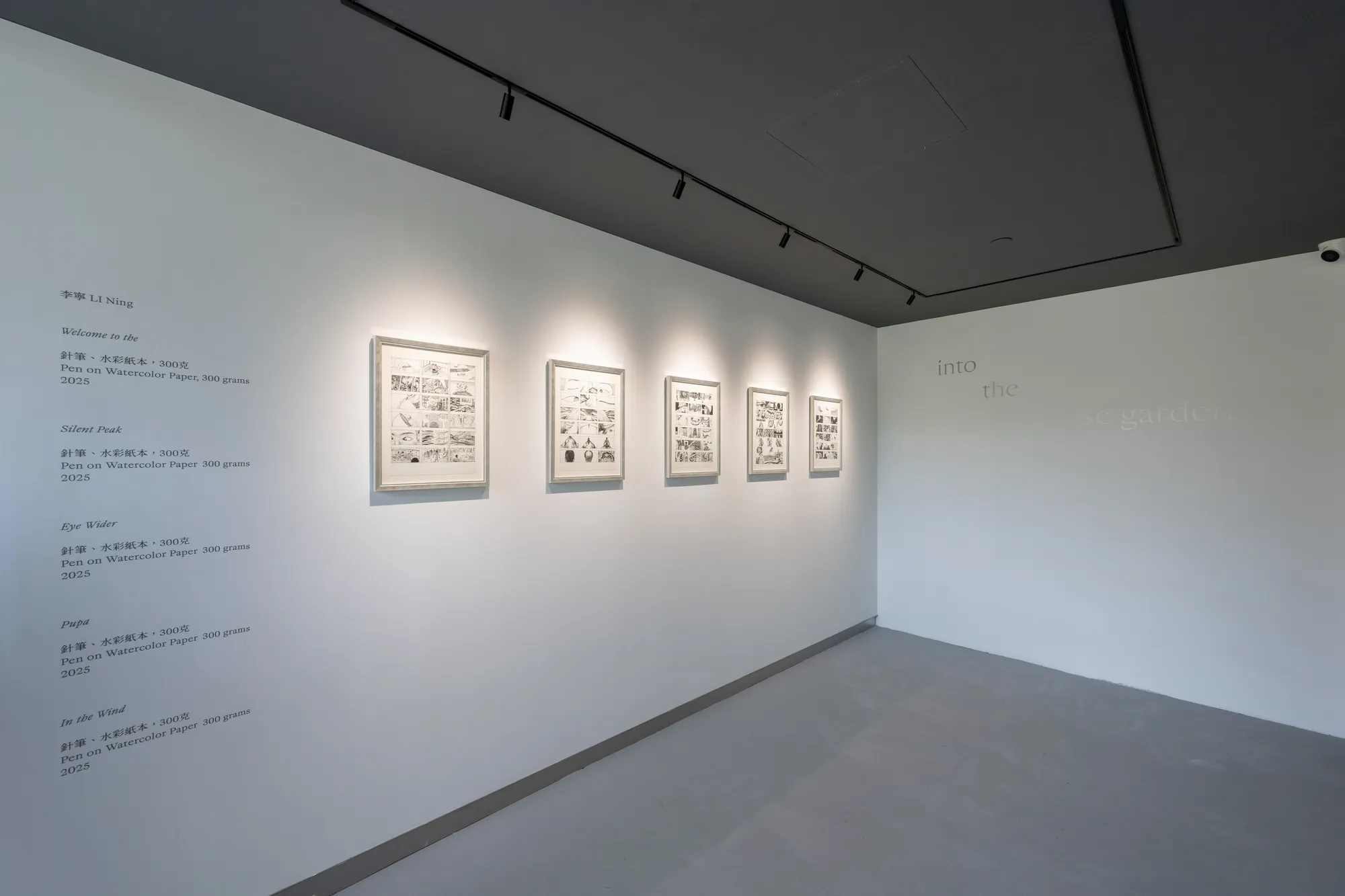 九仞 Memory Smuggler