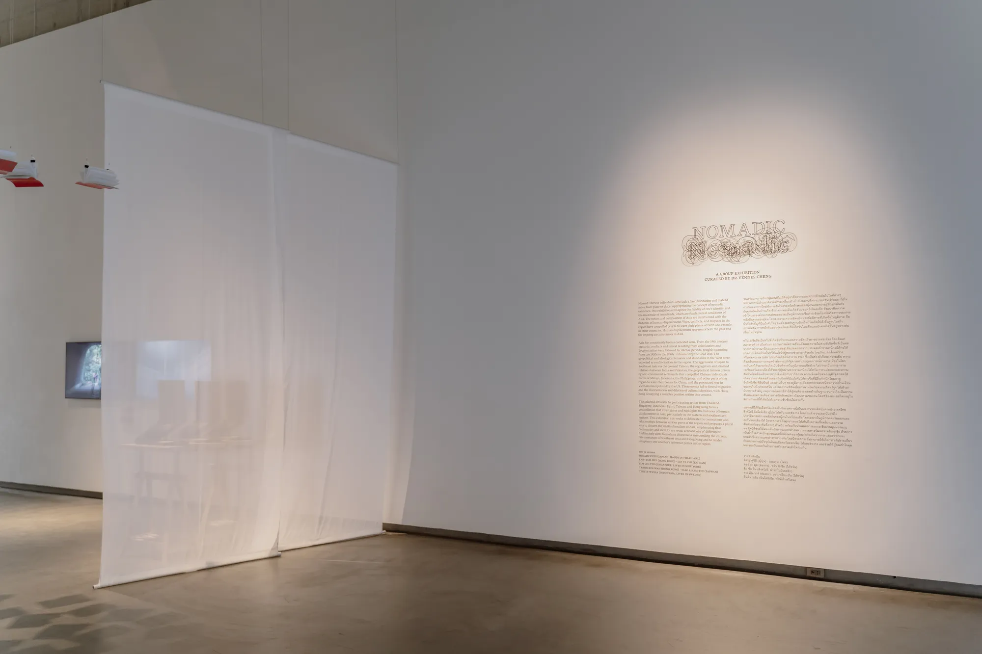 Photo: Marisa Srijunpleang, Courtesy of the Jim Thompson Art Center