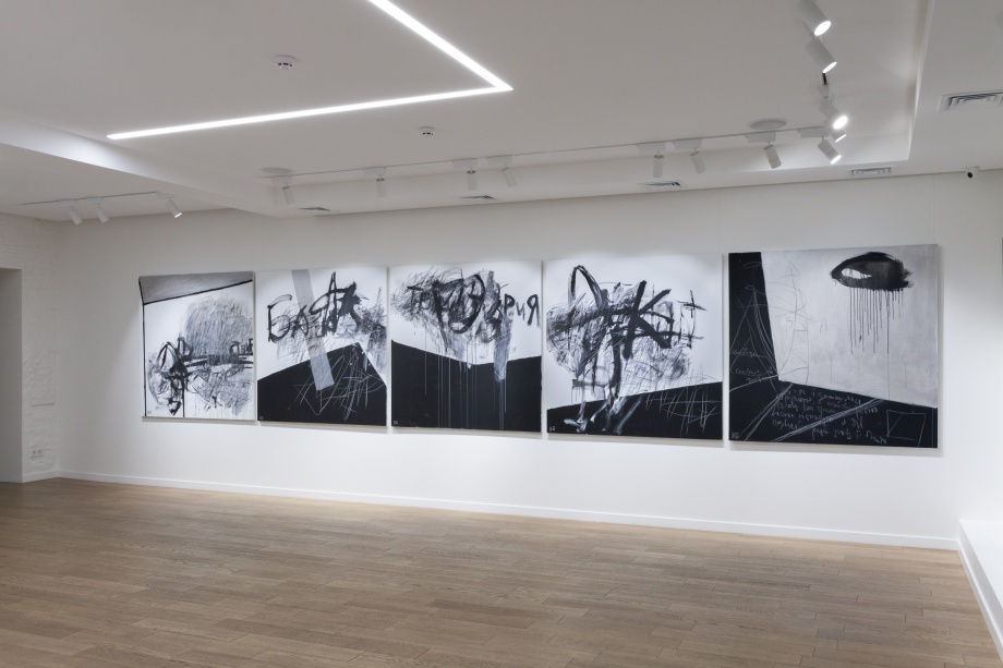 Volodymyr Budnikov | Inscription