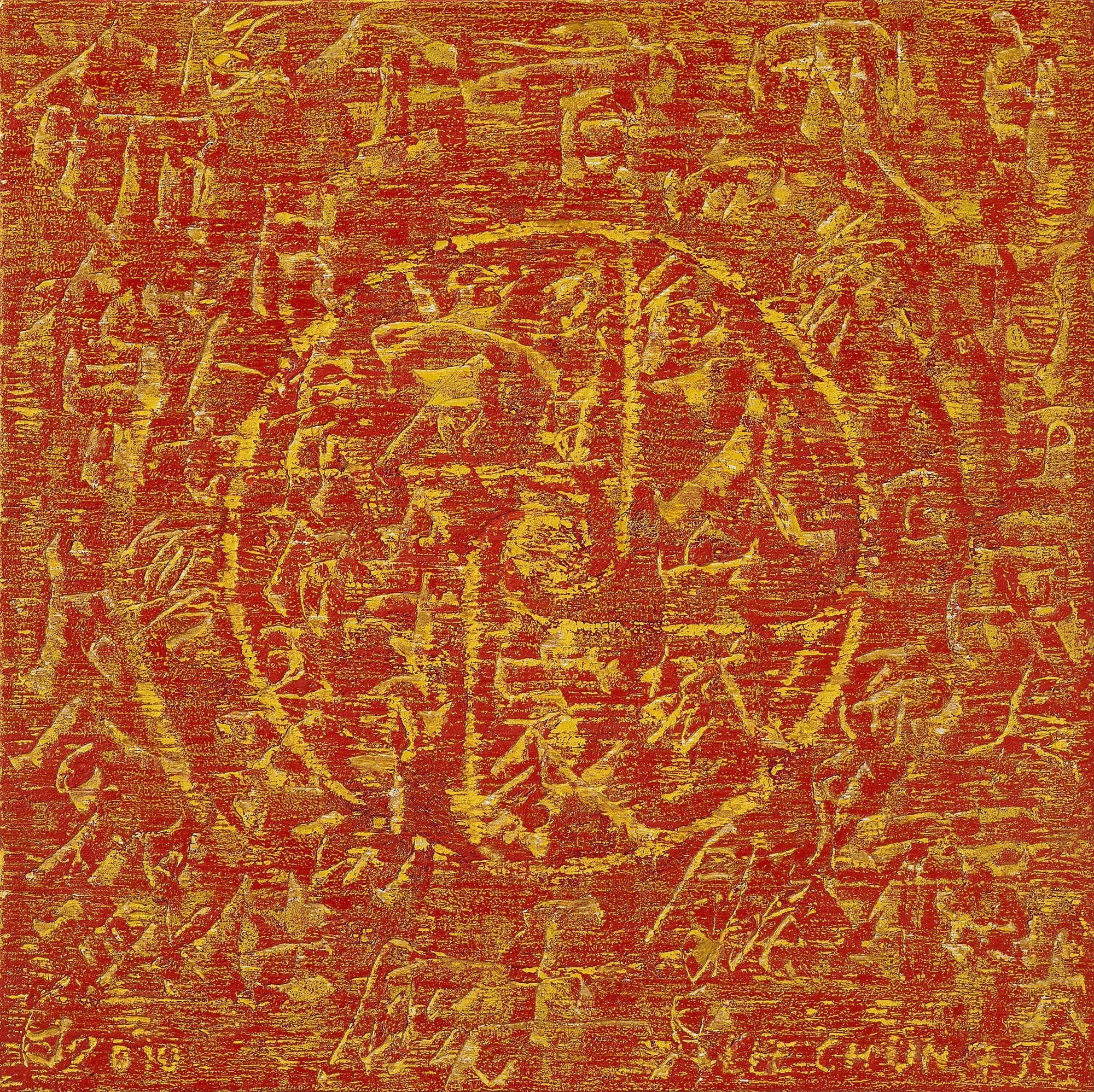 ○-92, 2010 53x53cm,oil on canvas