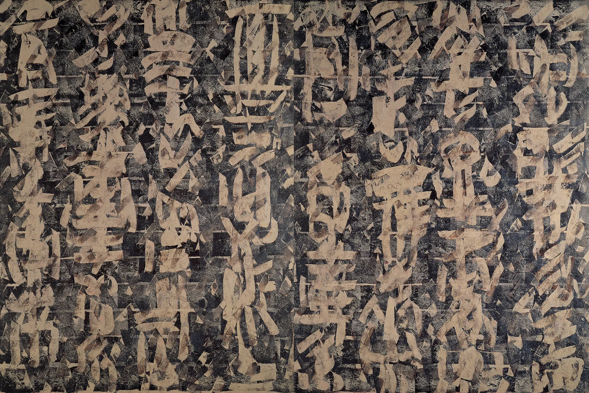 MU®UE 94-2, 1993-1994 290x436.4cm, oil on Canvas