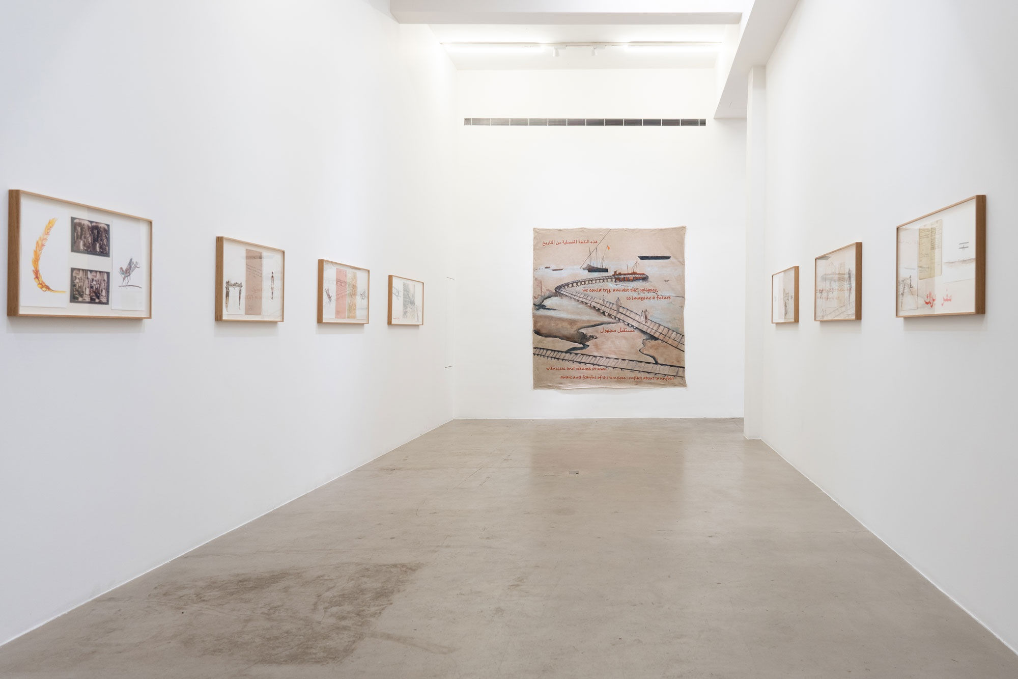 Lamia Joreige - Uncertain Times