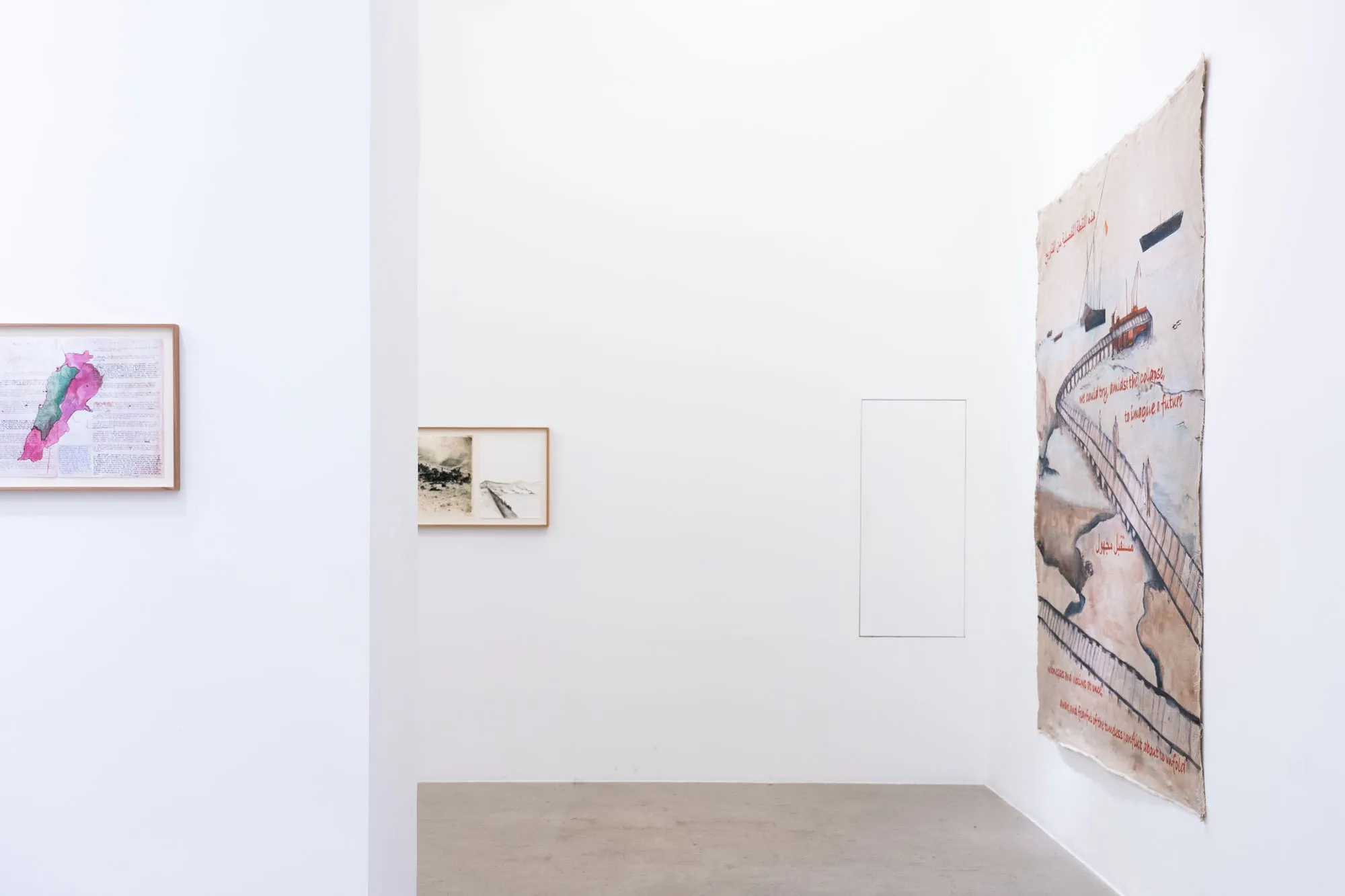 Lamia Joreige - Uncertain Times