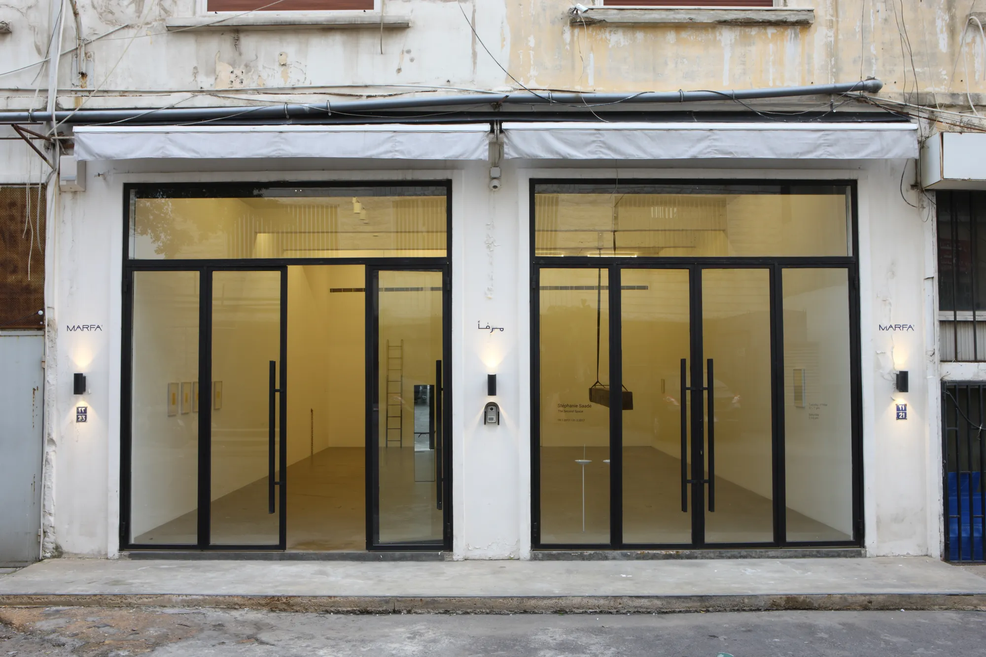 Stéphanie Saadé - The Second Space