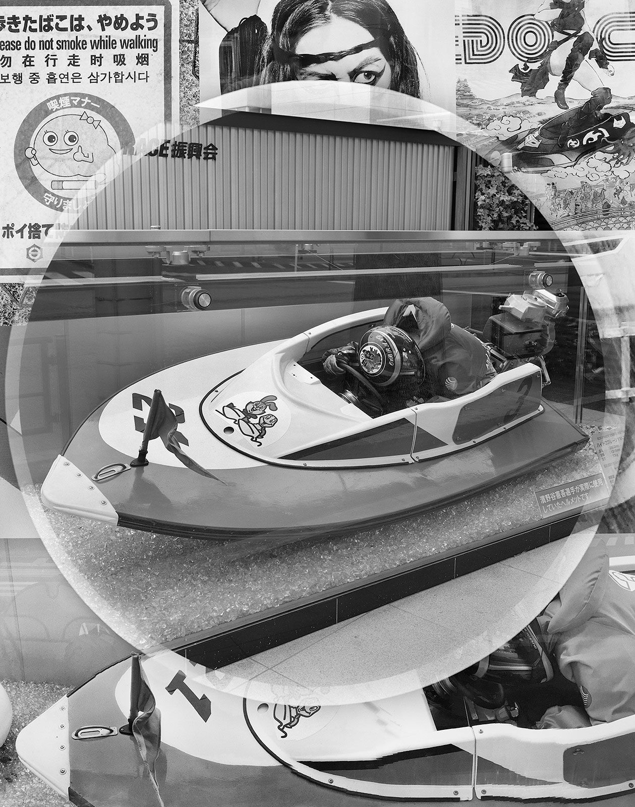 Race Boat + Collage, Roppongi, Tokyo, Japan, 2016 Selenium Toned Silver Gelatin Print, 20x16" + 24x20" Edition of Three