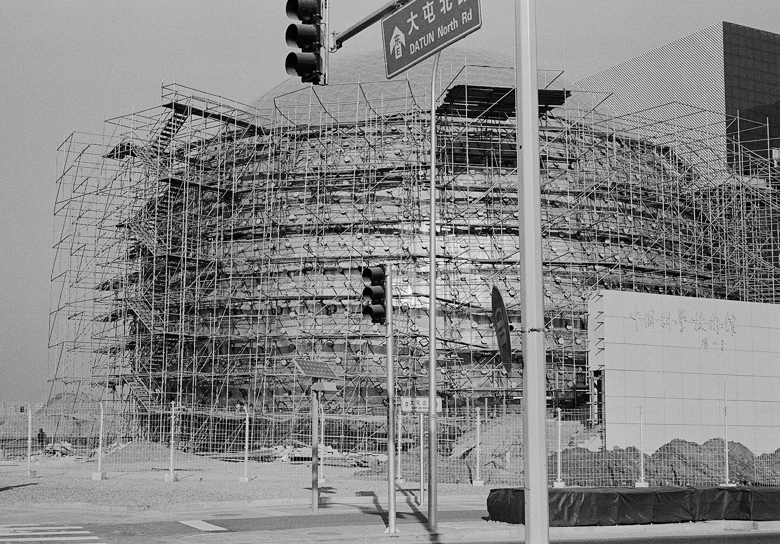 Untitled, Beijing, China, 2009 Archival Pigment Print on Hahnemuhle Photo Rag, 17x21" Edition of Three