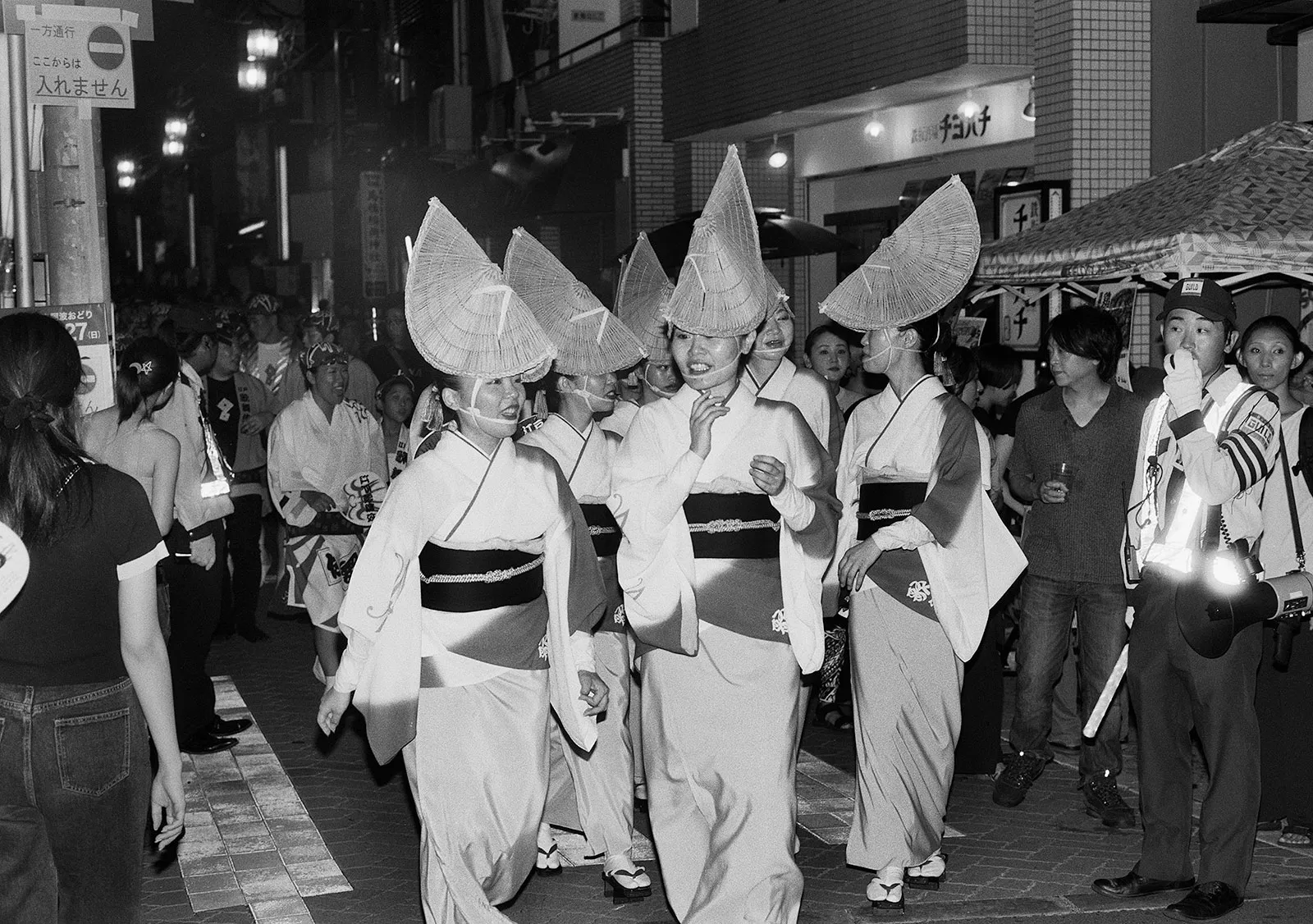 Kōenji Awa Odori Festival, Kōenji, Tokyo, Japan, 2023 Selenium Toned Silver Gelatin Print, 16x20" Edition of Three