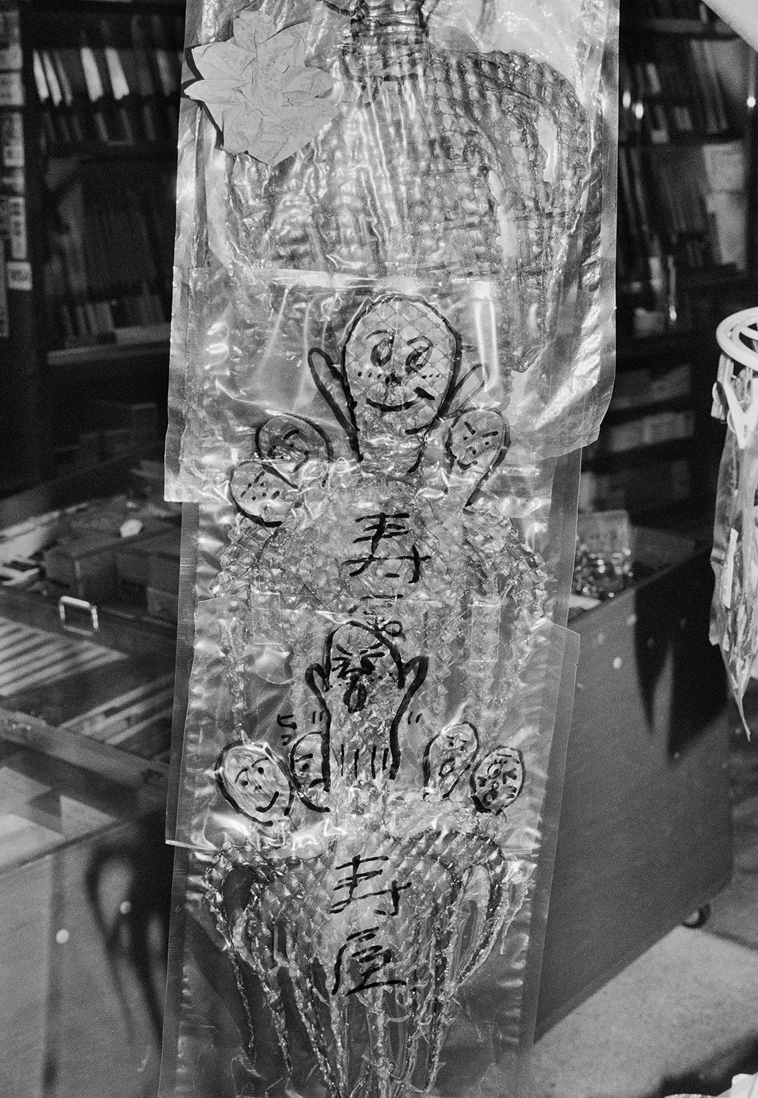 Untitled, Tsukiji, Tokyo, Japan, 2018 Selenium Toned Silver Gelatin Print, 20x16" Edition of Three