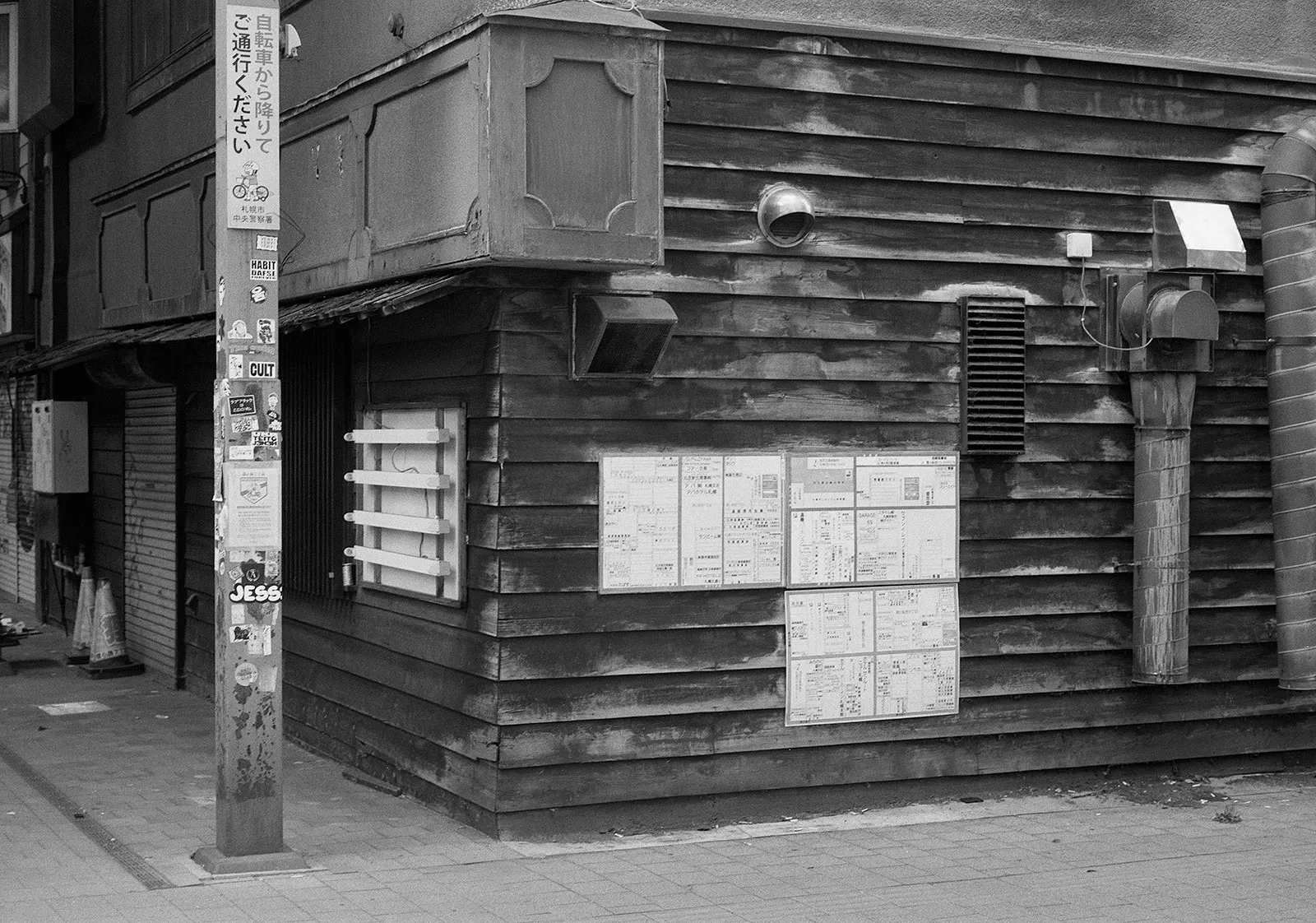 Untitled, Sapporo, Hokkaido, Japan, 2023 Selenium Toned Silver Gelatin Print, 16x20" Edition of Three