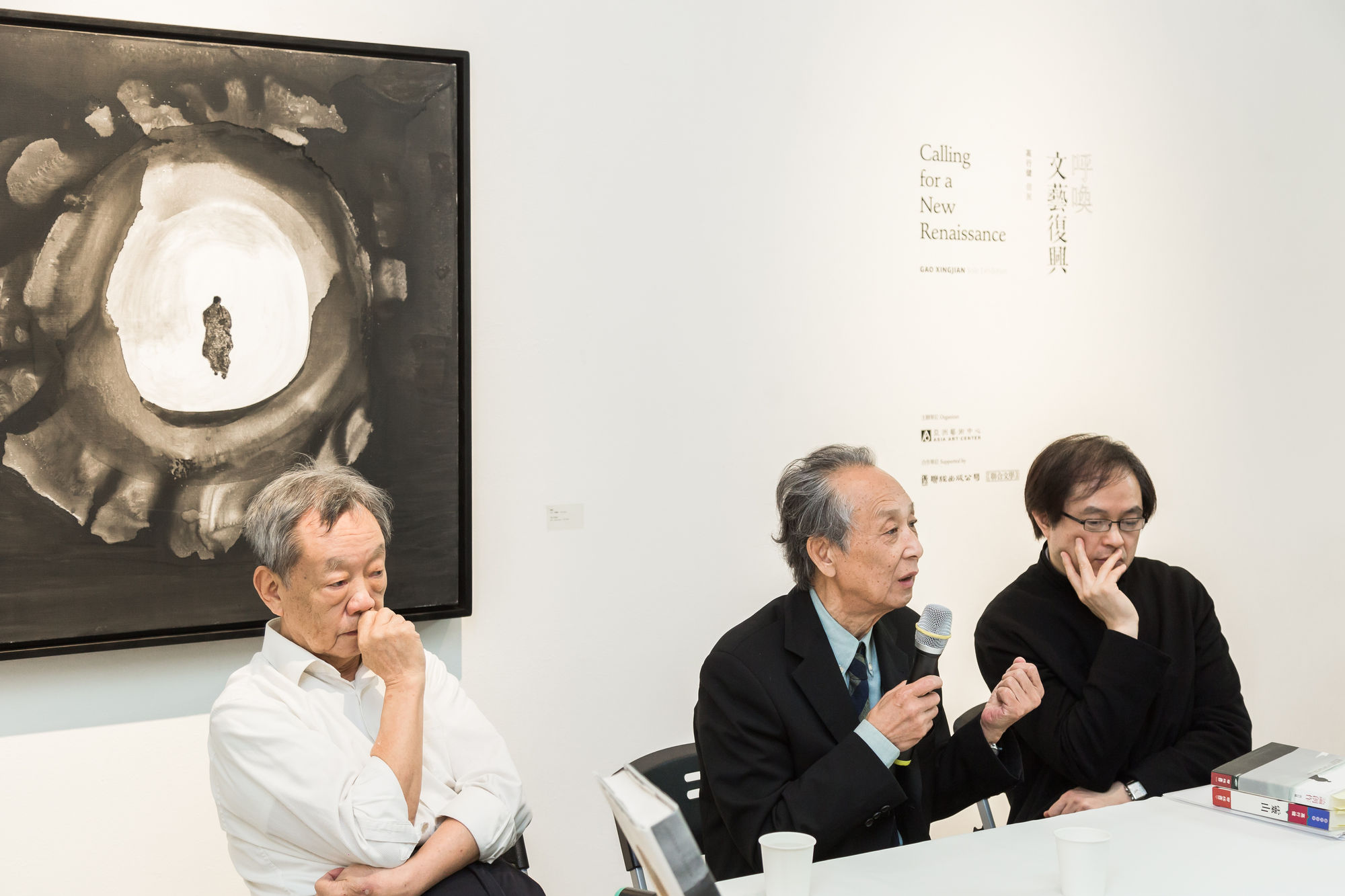 呼喚文藝復興—高行健個展