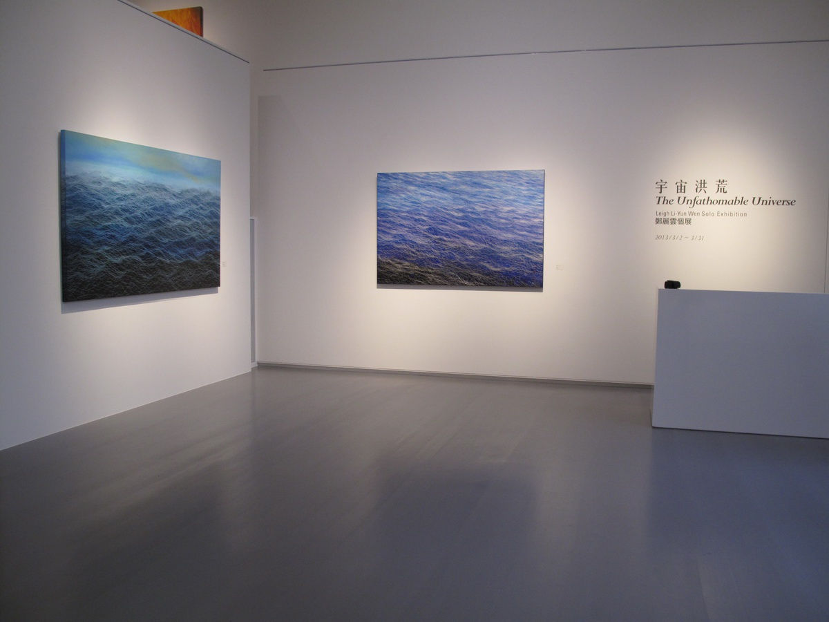 宇宙洪荒—鄭麗雲個展