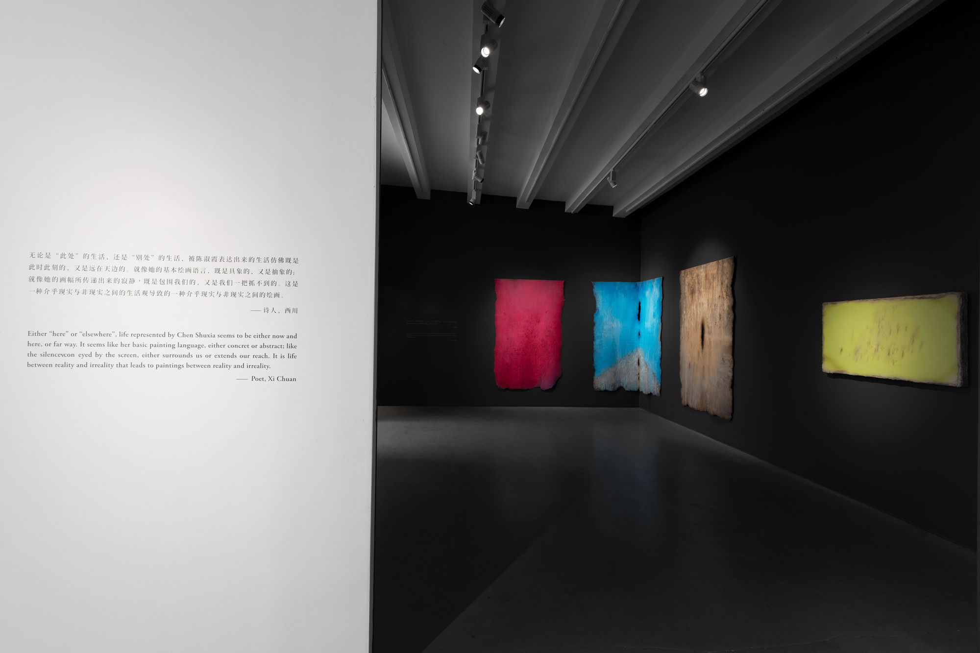 好牌—陳淑霞作品展