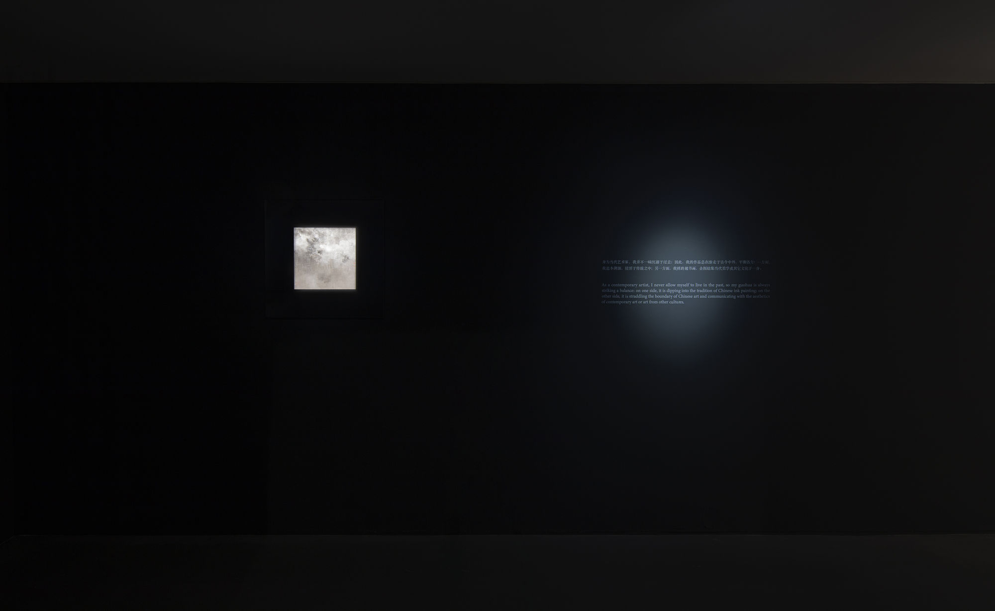 坐看雲起—管偉邦個展