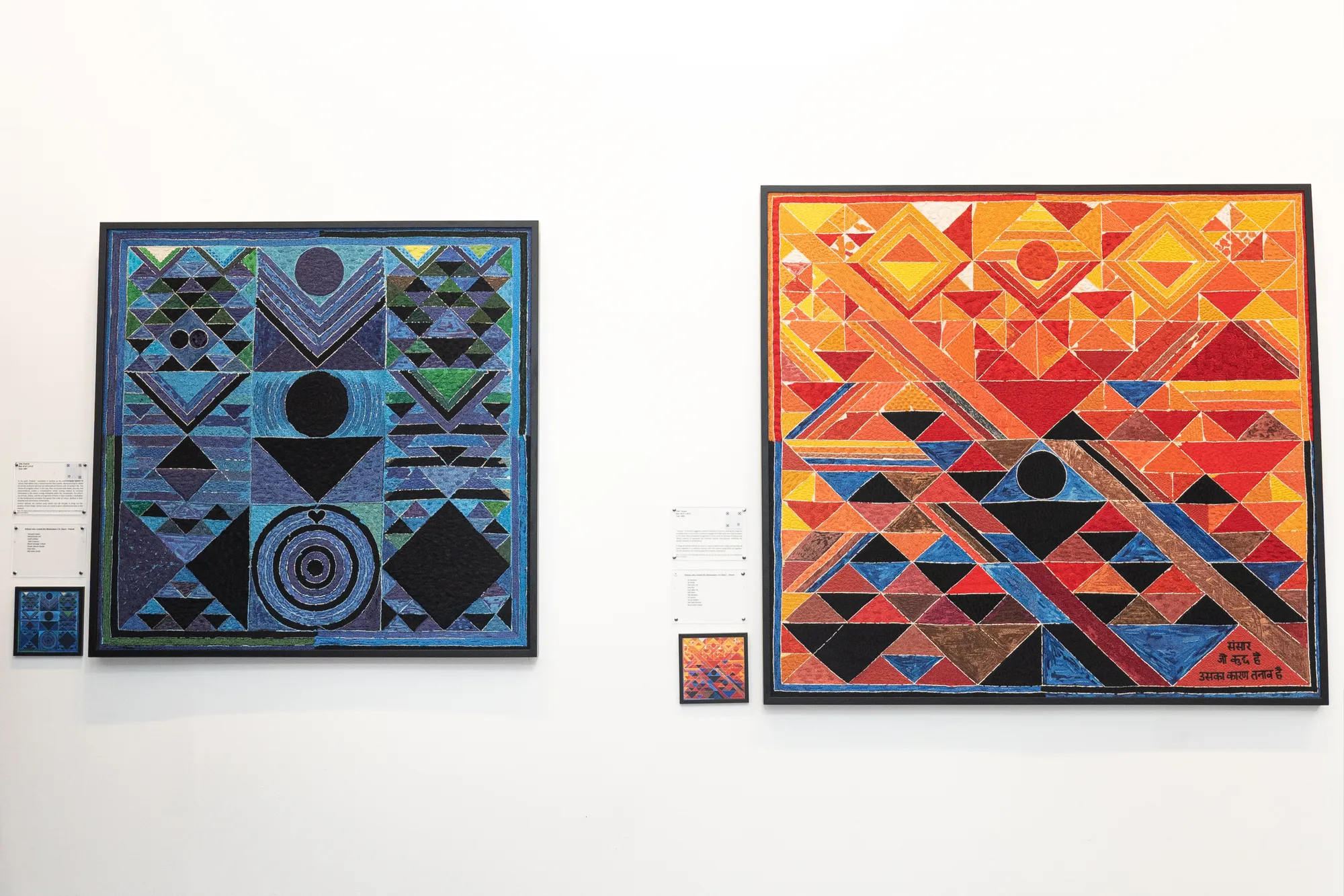 Exhibition in Mumbai