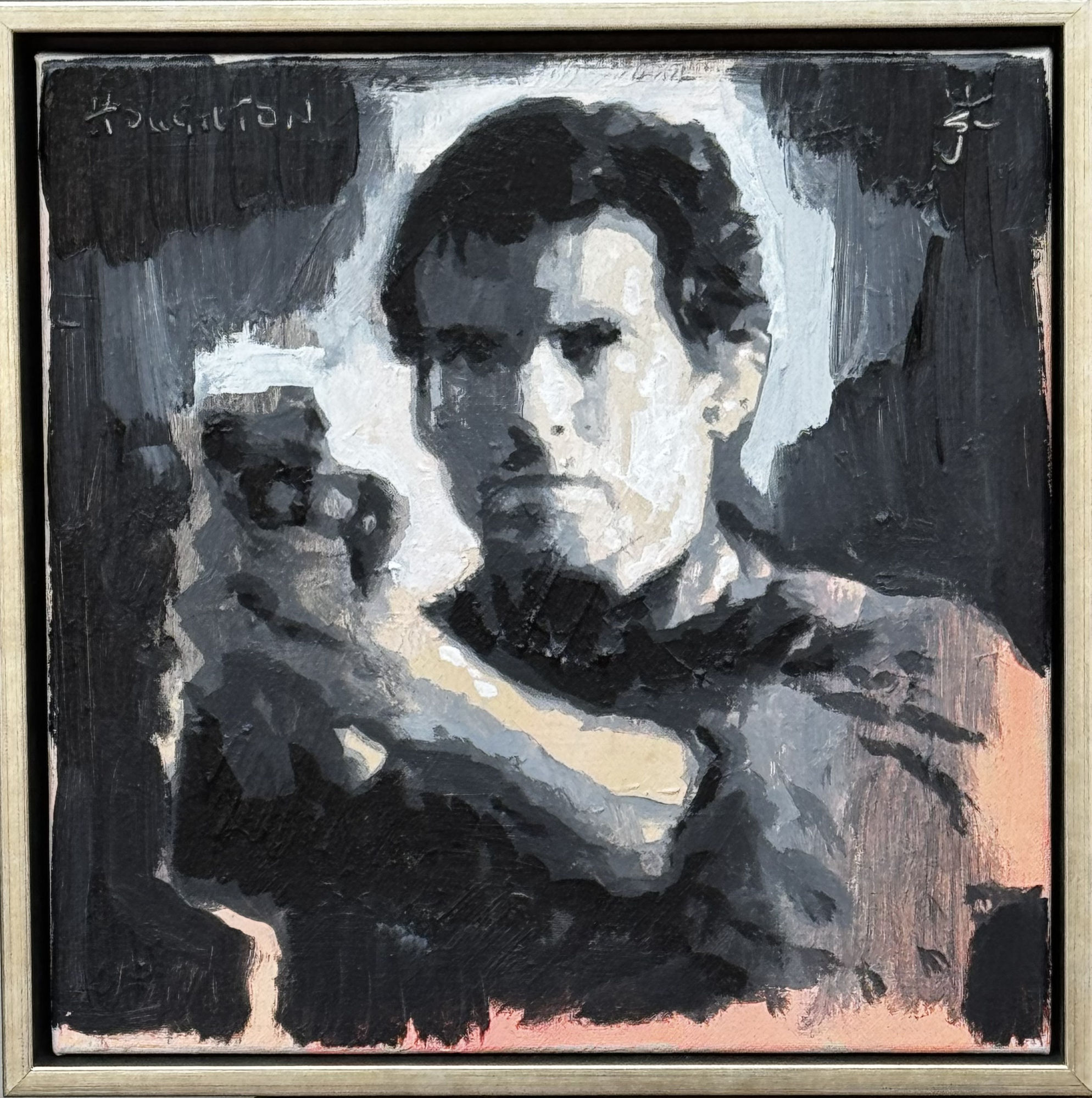 007 Pierce Brosnan Acrylic on Canvas