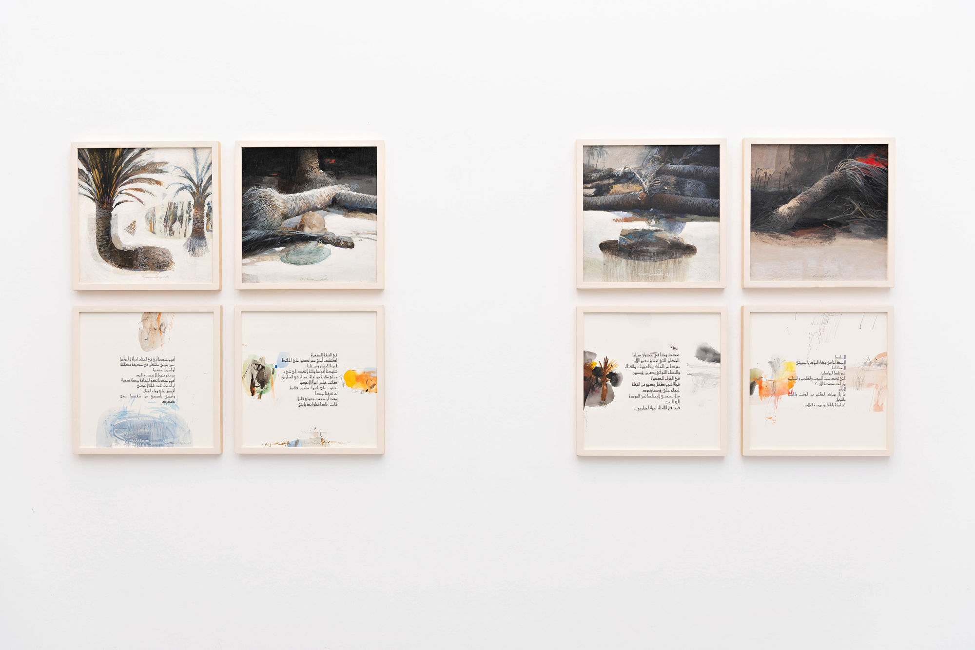 Telling Tales - A Visual Reading of a Literary Text