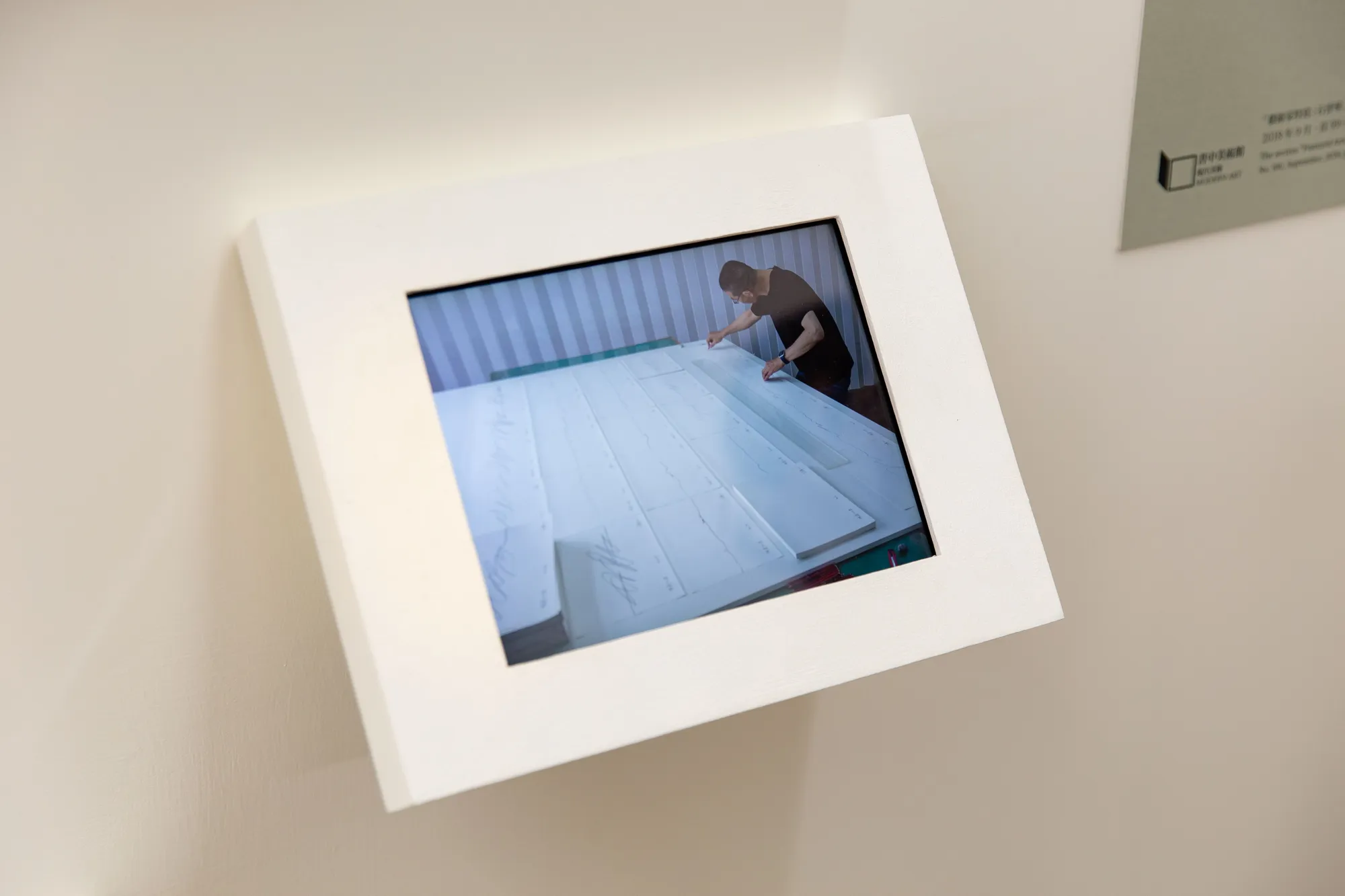 “The Art Museum in Print: Artists Featured in Modern Art ” Book and Archive Exhibition, held at the Library & Archives Center of the Taipei Fine Arts Museum, June 2025.The featured section “Artist Feature: Shi Jin-Hua” was published in Modern Art, Issue No. 190, September 2018, pp. 99–129; © Photography courtesy of Taipei Fine Arts Museum. 「書中自有美術館－《現代美術》中的藝術家特寫」圖書文獻展，北美館地下樓圖書文獻中心， 2025年6月。 參展藝術家之「藝術家特寫：石晉華」單元發表於《現代美術》第190期， 2018年9月，頁99-129；©臺北市立美術館攝影提供。