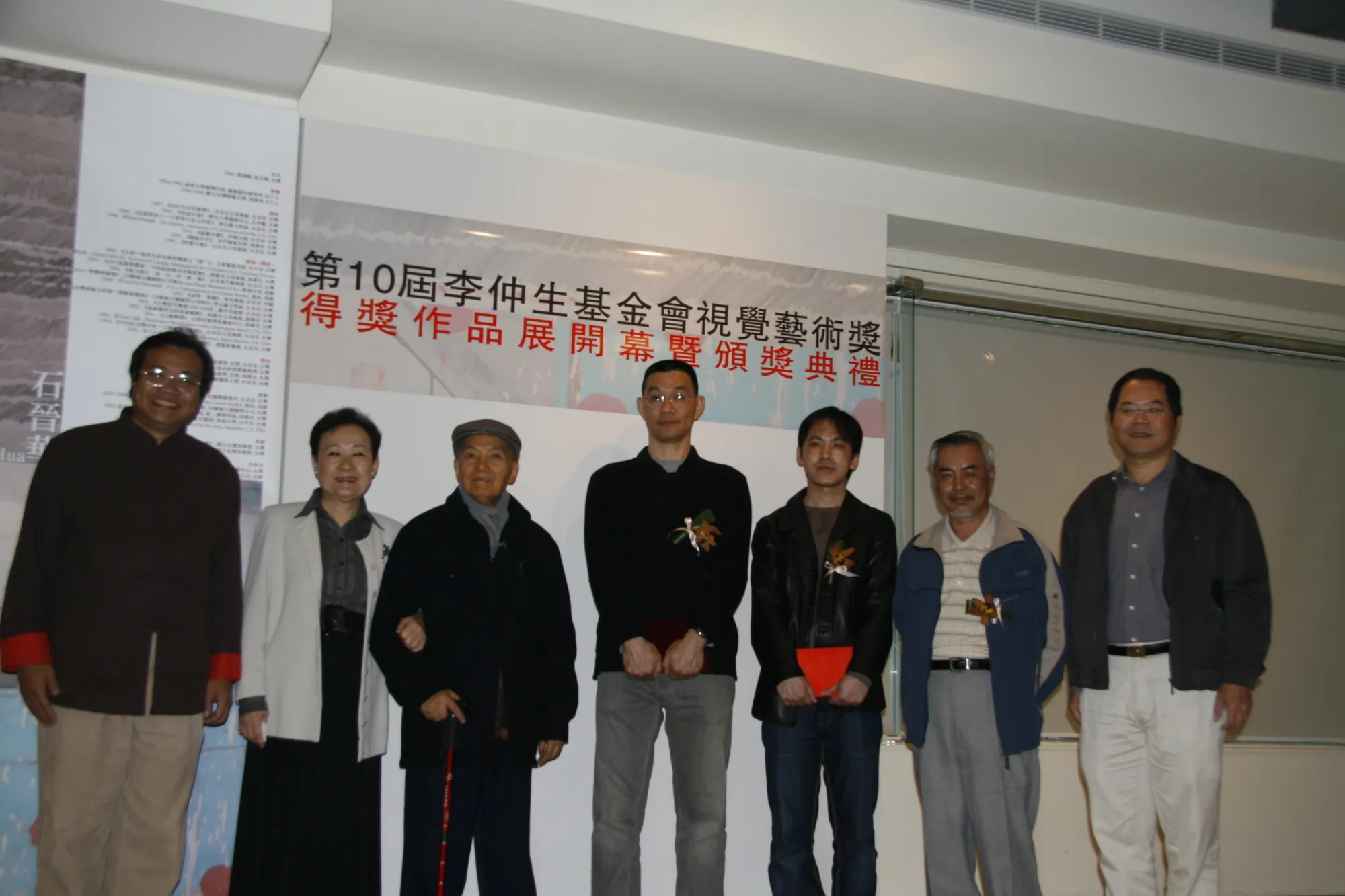 The 10th Lee Chung Shing Foundation Visual Arts Award