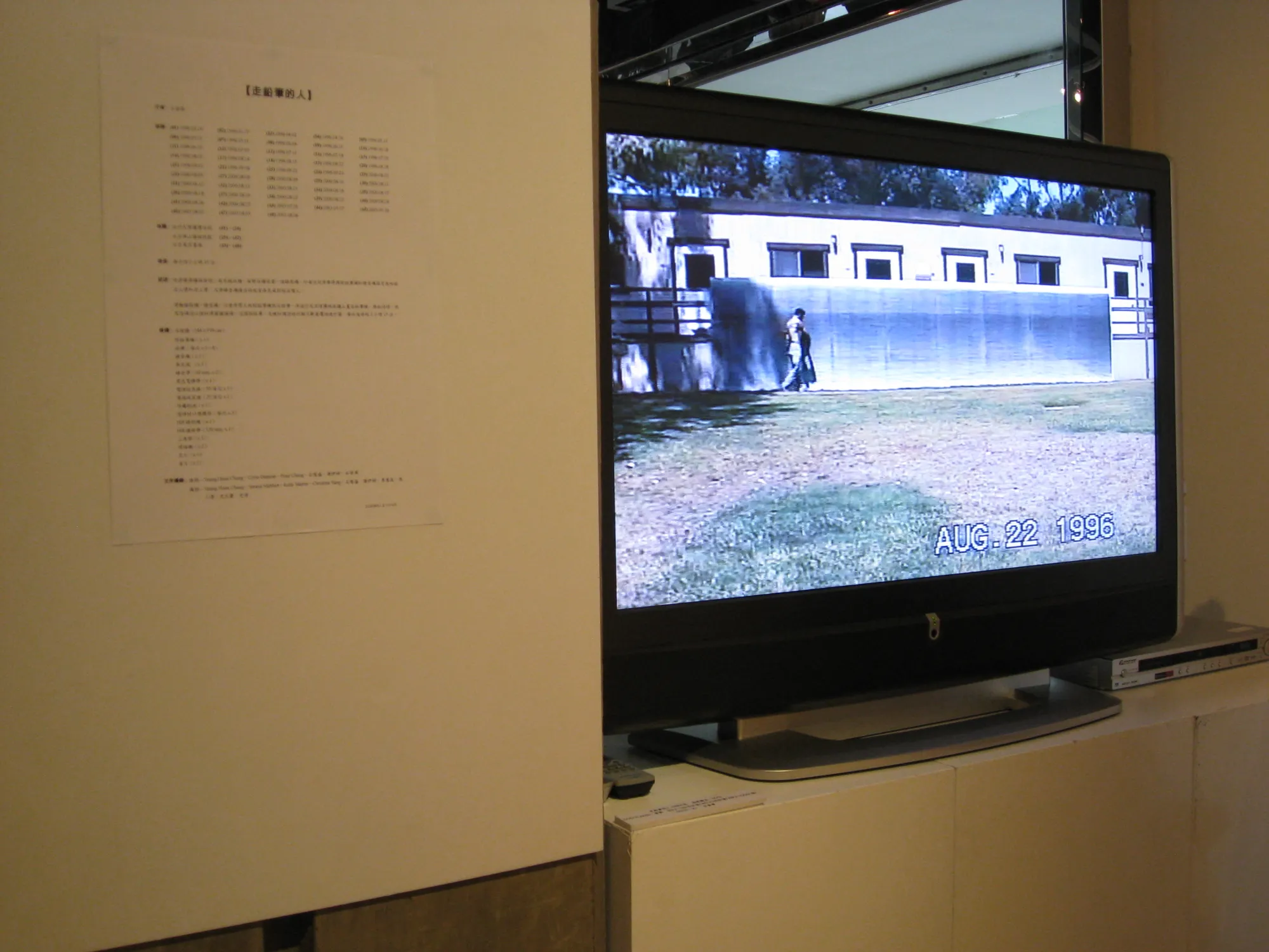 The 10th Lee Chung Shing Foundation Visual Arts Award