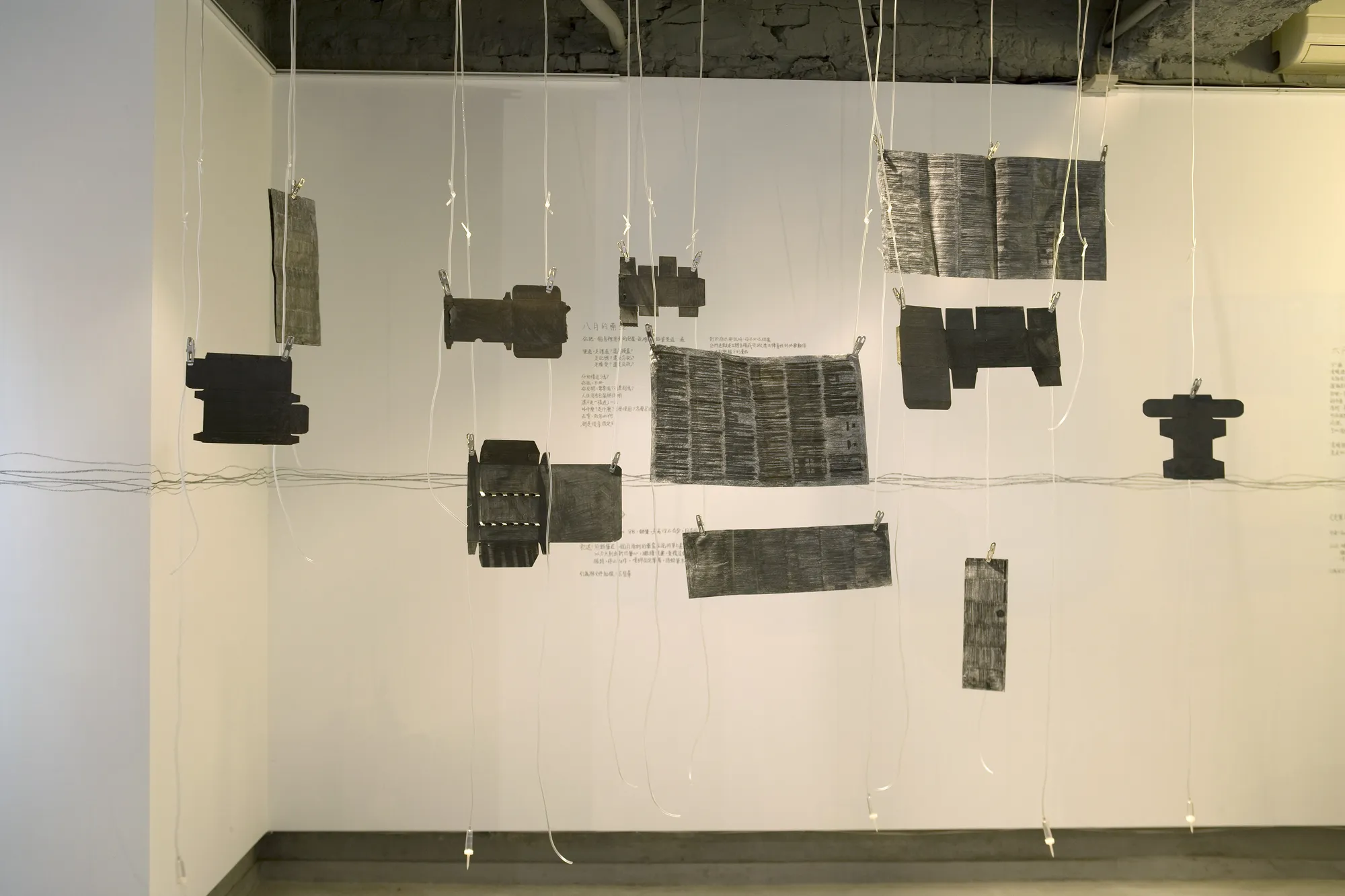 Shi Jin-Hua Solo Exhibition—Pass Through a Year