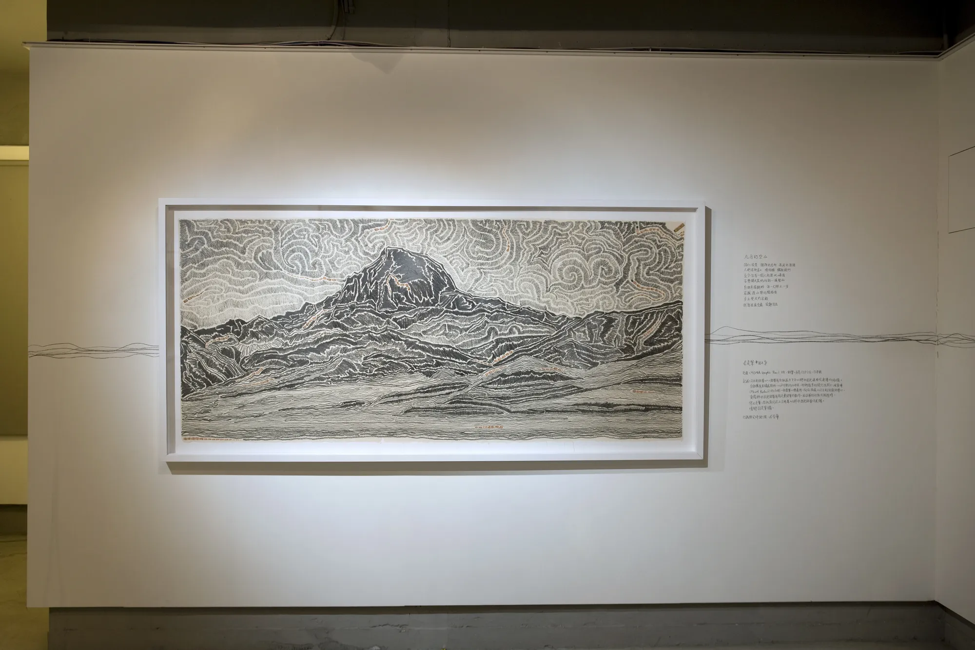 Shi Jin-Hua Solo Exhibition—Pass Through a Year