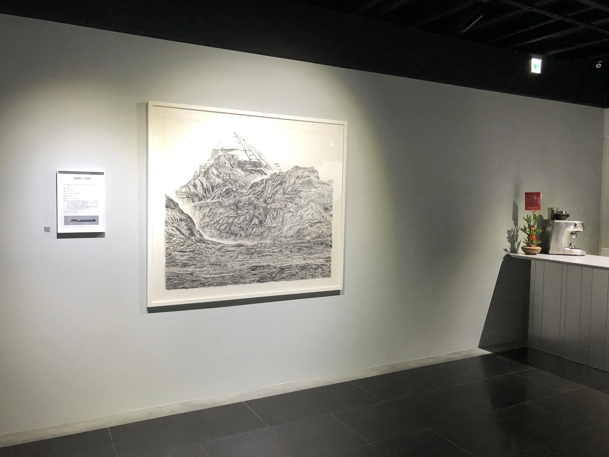 On Wings of Mr. Wing, Infinitely