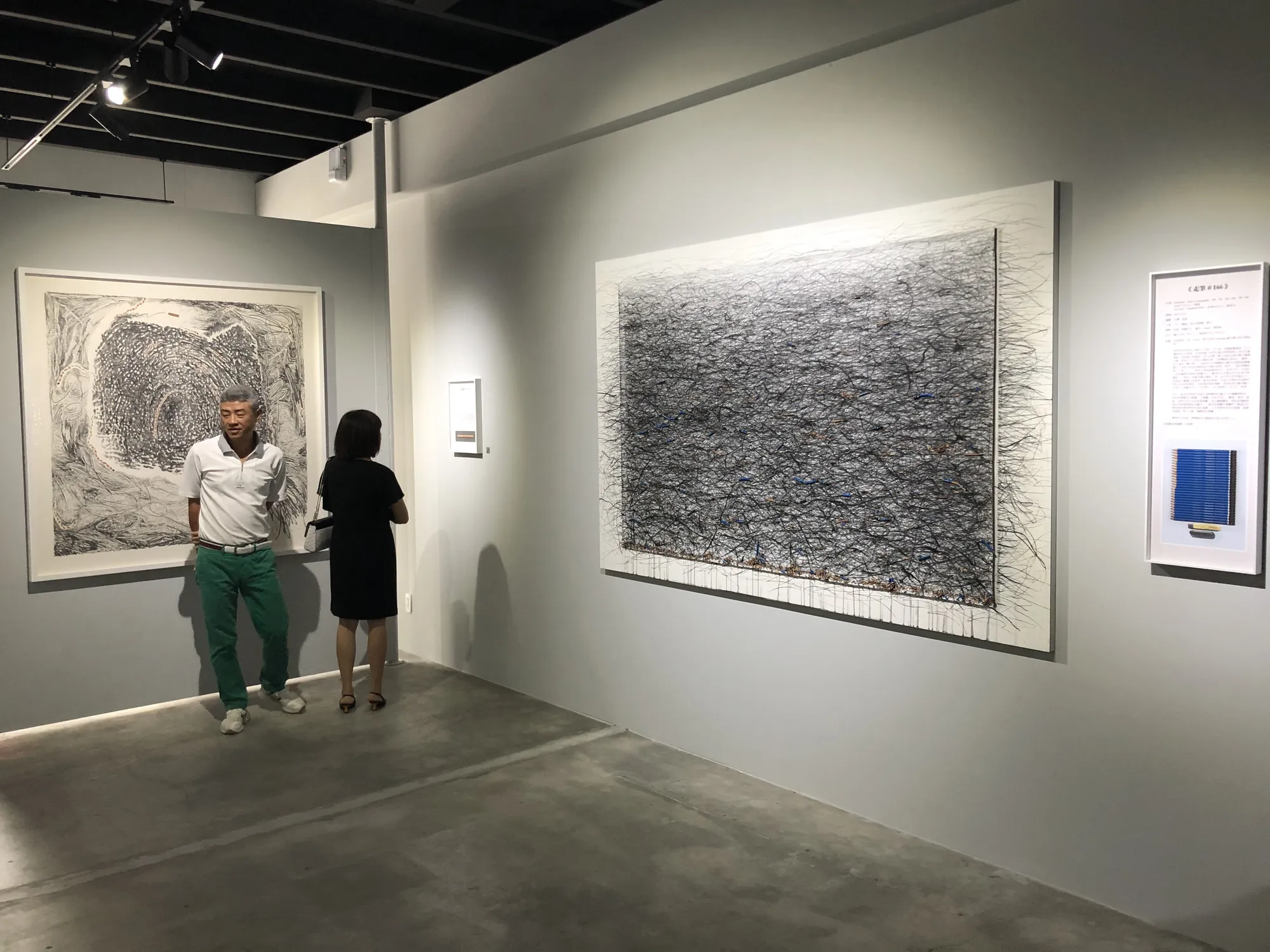 On Wings of Mr. Wing, Infinitely