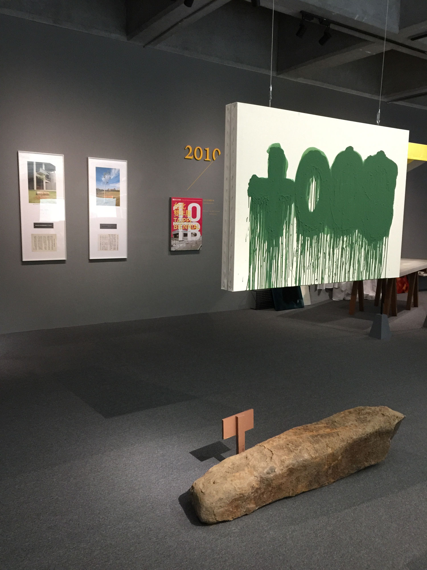 Declaration / Documentation: Taipei Biennial, 1996-2014