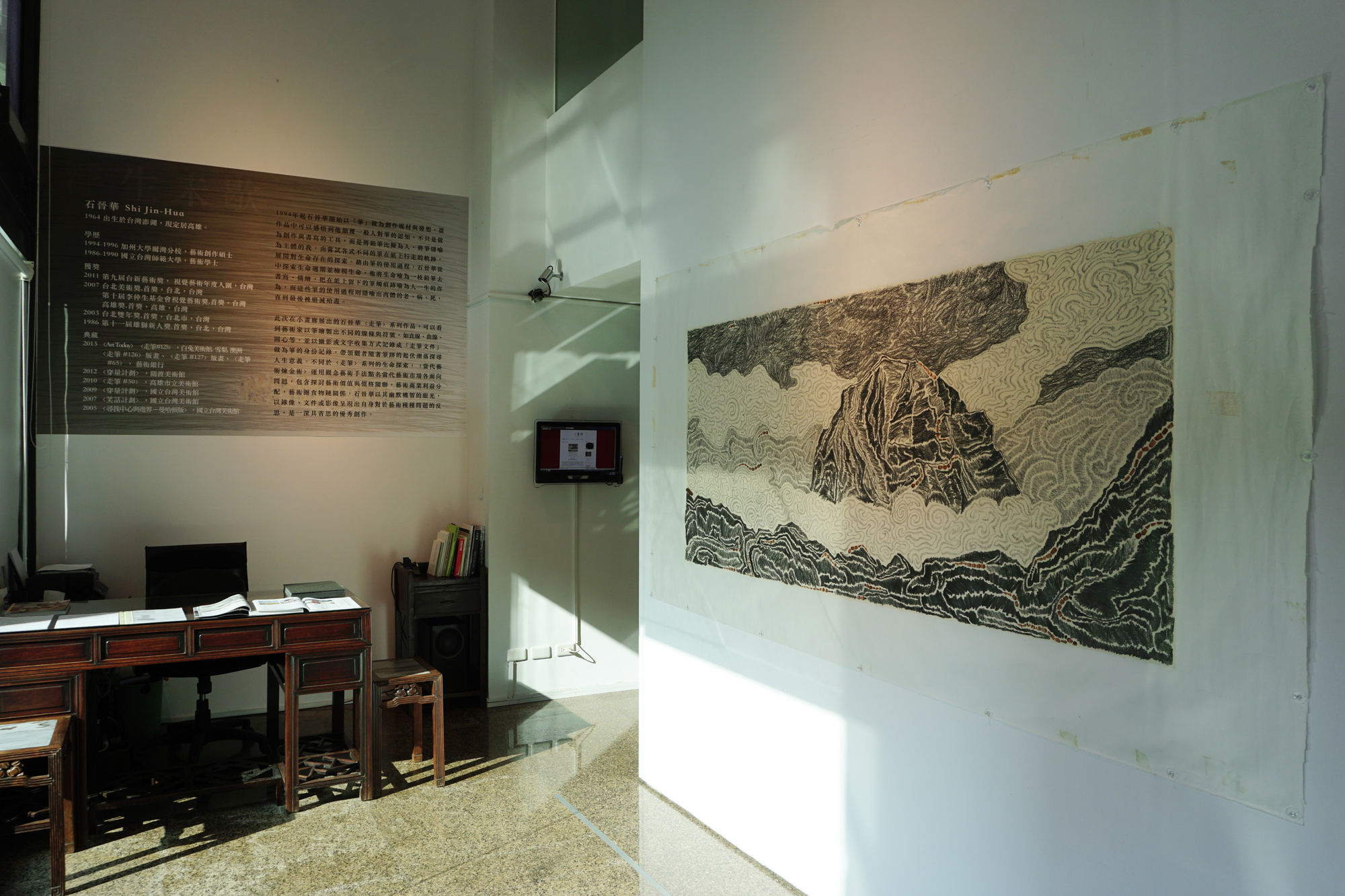 Unceasing Reincarnation