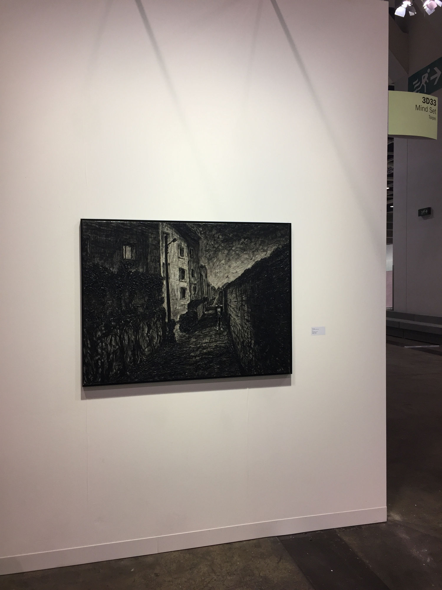 Art Basel Hong Kong 2017