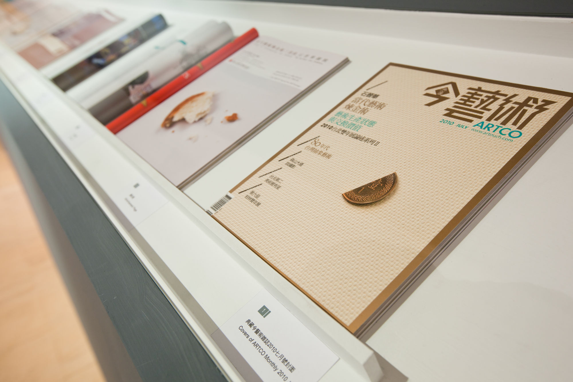 The 9th Taishin Arts Award