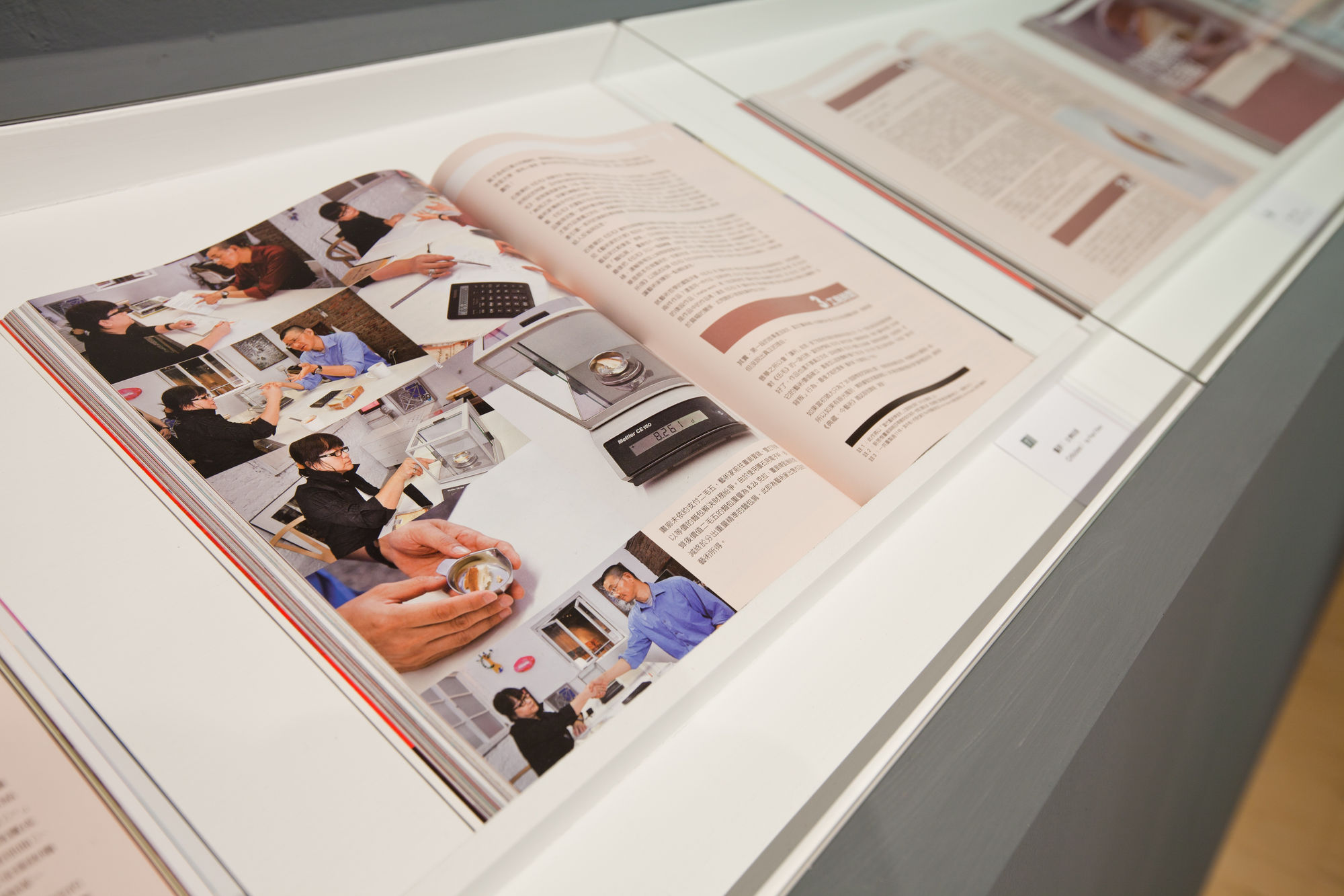 The 9th Taishin Arts Award