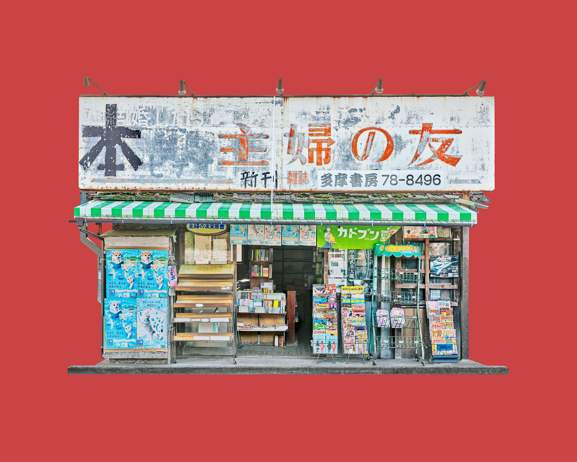 Bookstore, Tokyo, Japan, 2022 12 x 15 in., Ed. 15 & 2AP 21 x 26 in., Ed. 10 & 2AP 32 x 40 in., Ed. 7 & 2AP 44 x 55 in., Ed. 5 & 2AP